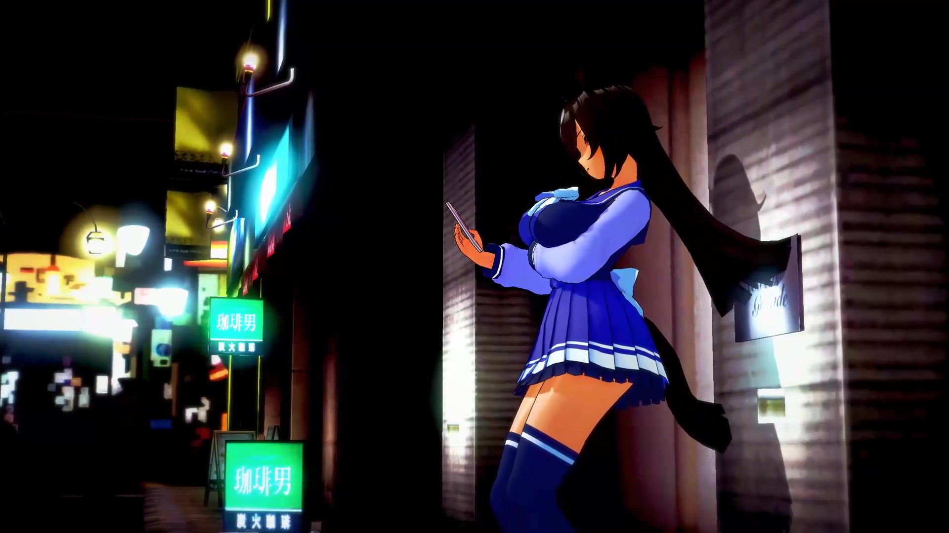 سيريوس رمز أوما مومي إكشي مكثف