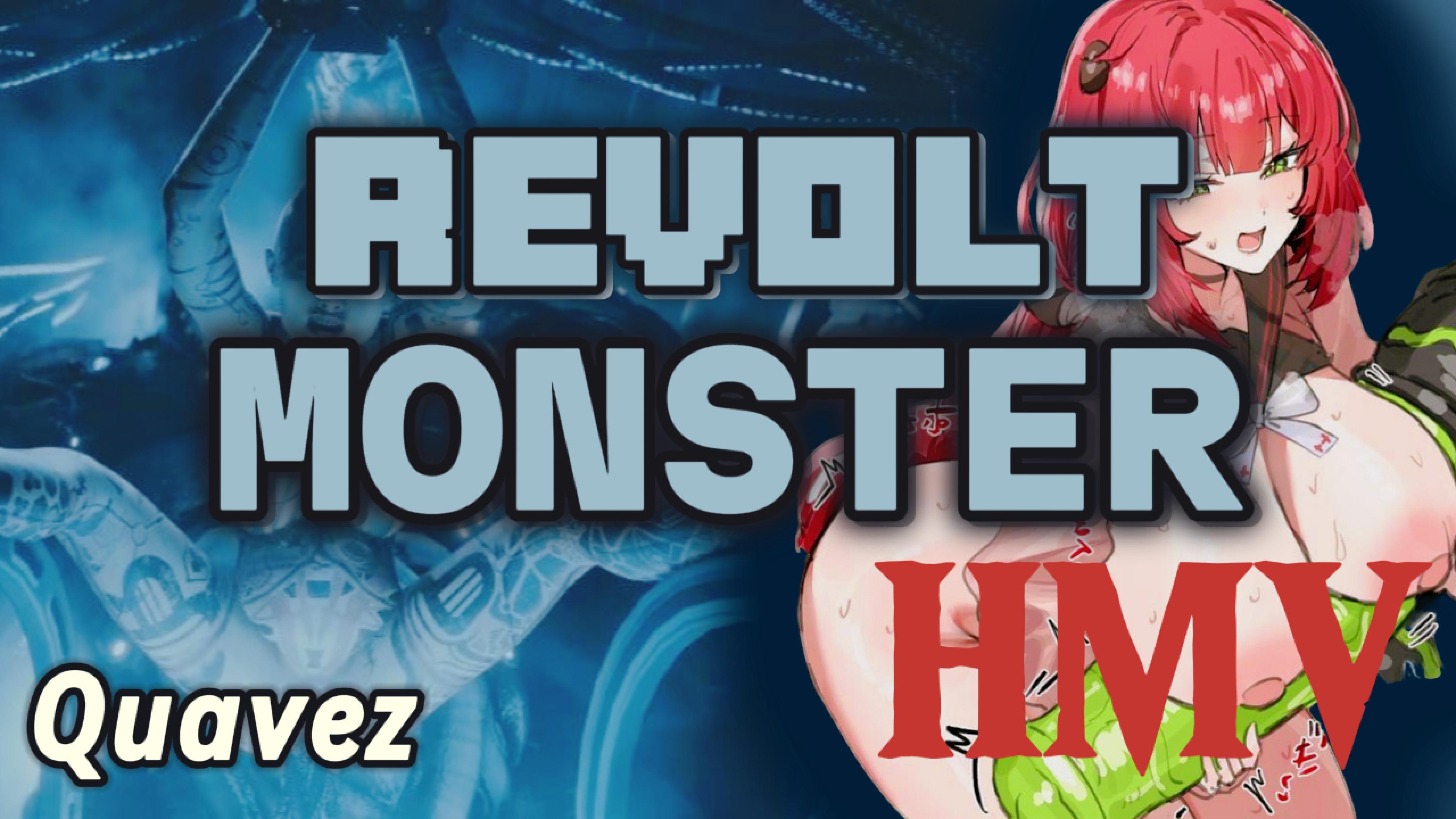 сексуальное восстание монстров hmv pmv – футанари школьница с щупал...