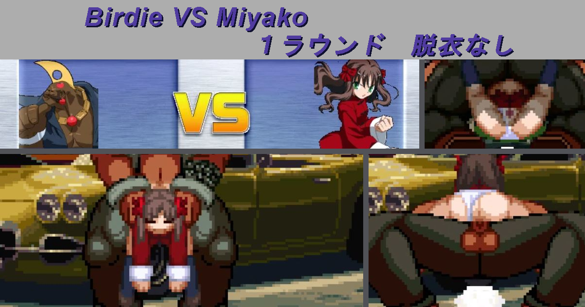 Combat ryona mugen écolière tentacule futanari érotique