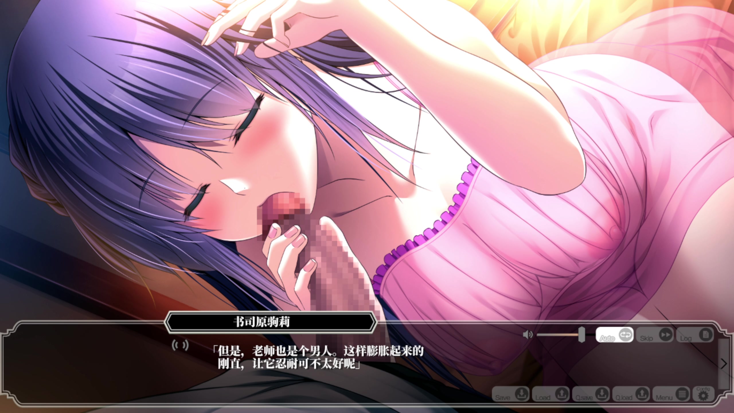 Enjou gakuen futanari schoolgirl tentacle ecchi 2