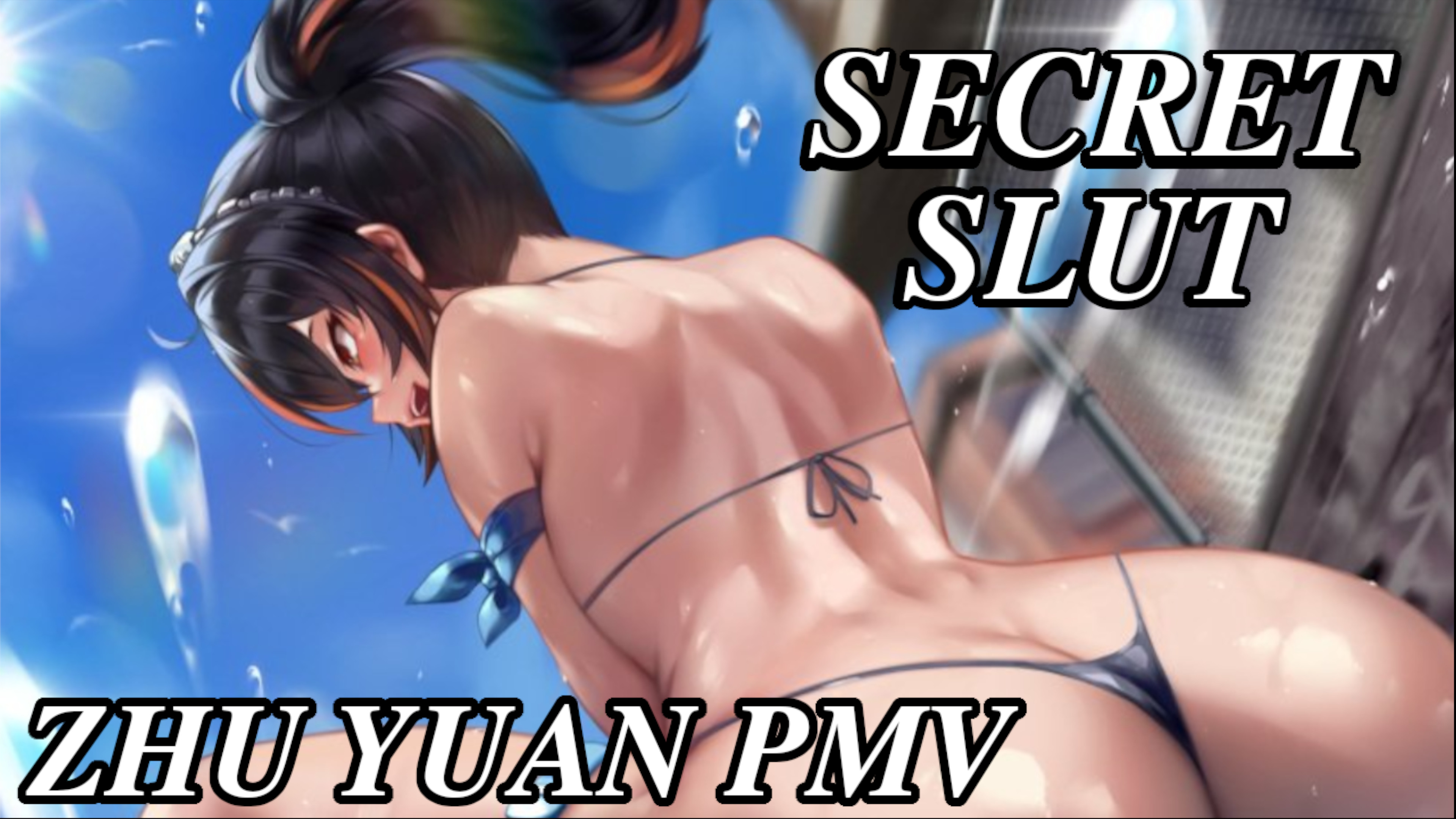 секретная шлюха секси джу юань в пмв