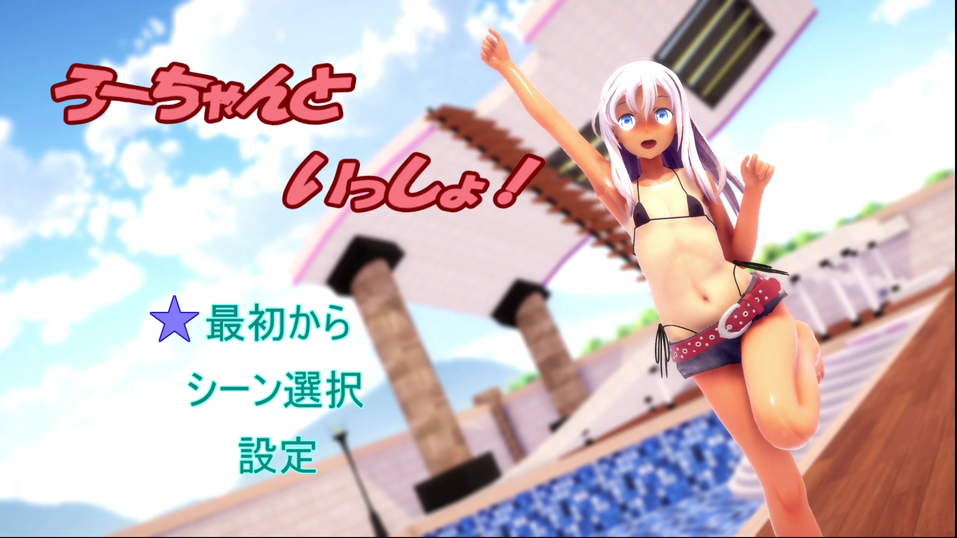 Ro500触手扶他女学生色情视频