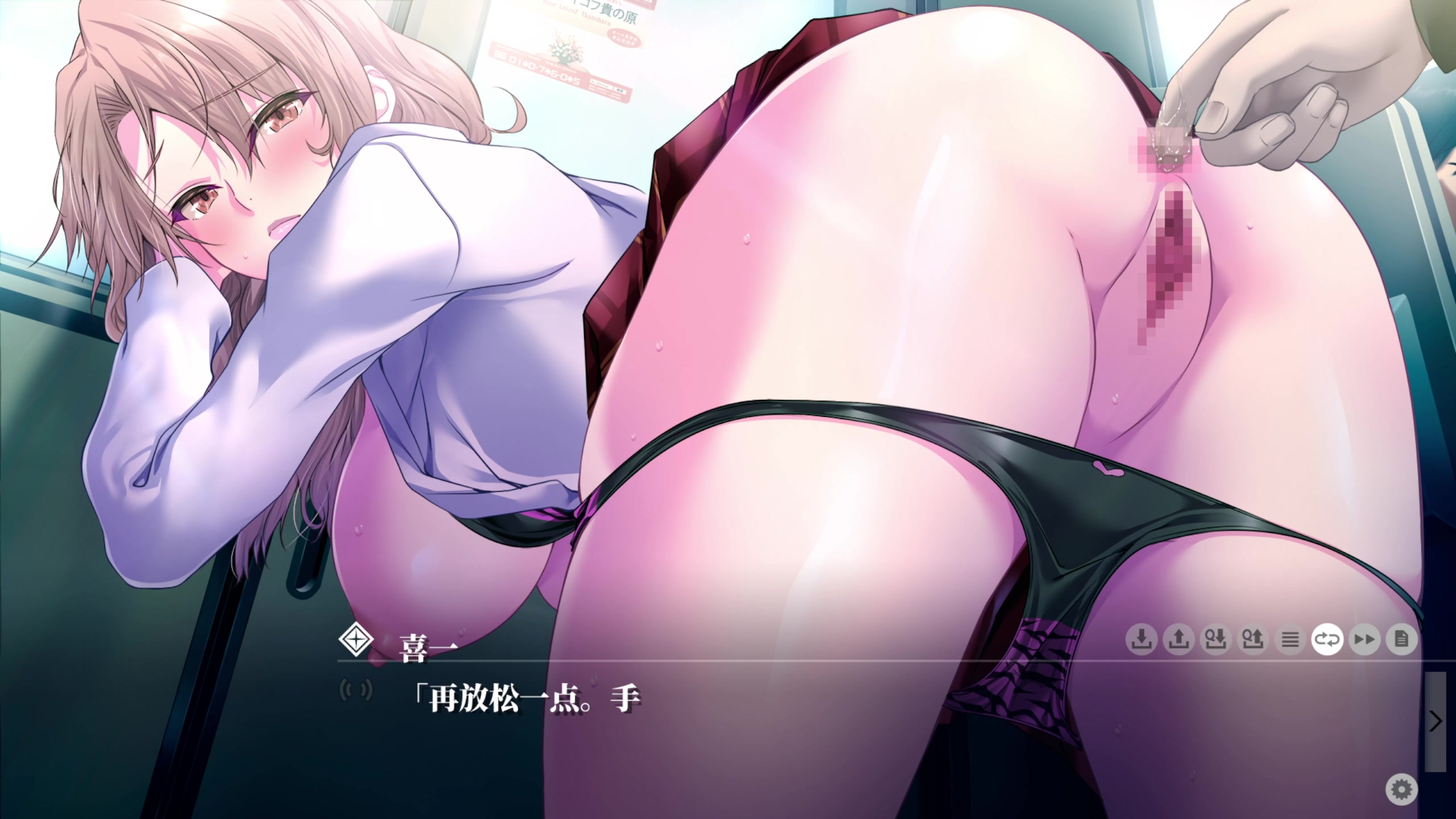 Extreme schulmädchen-belästigung ziel neo – hayama hinano