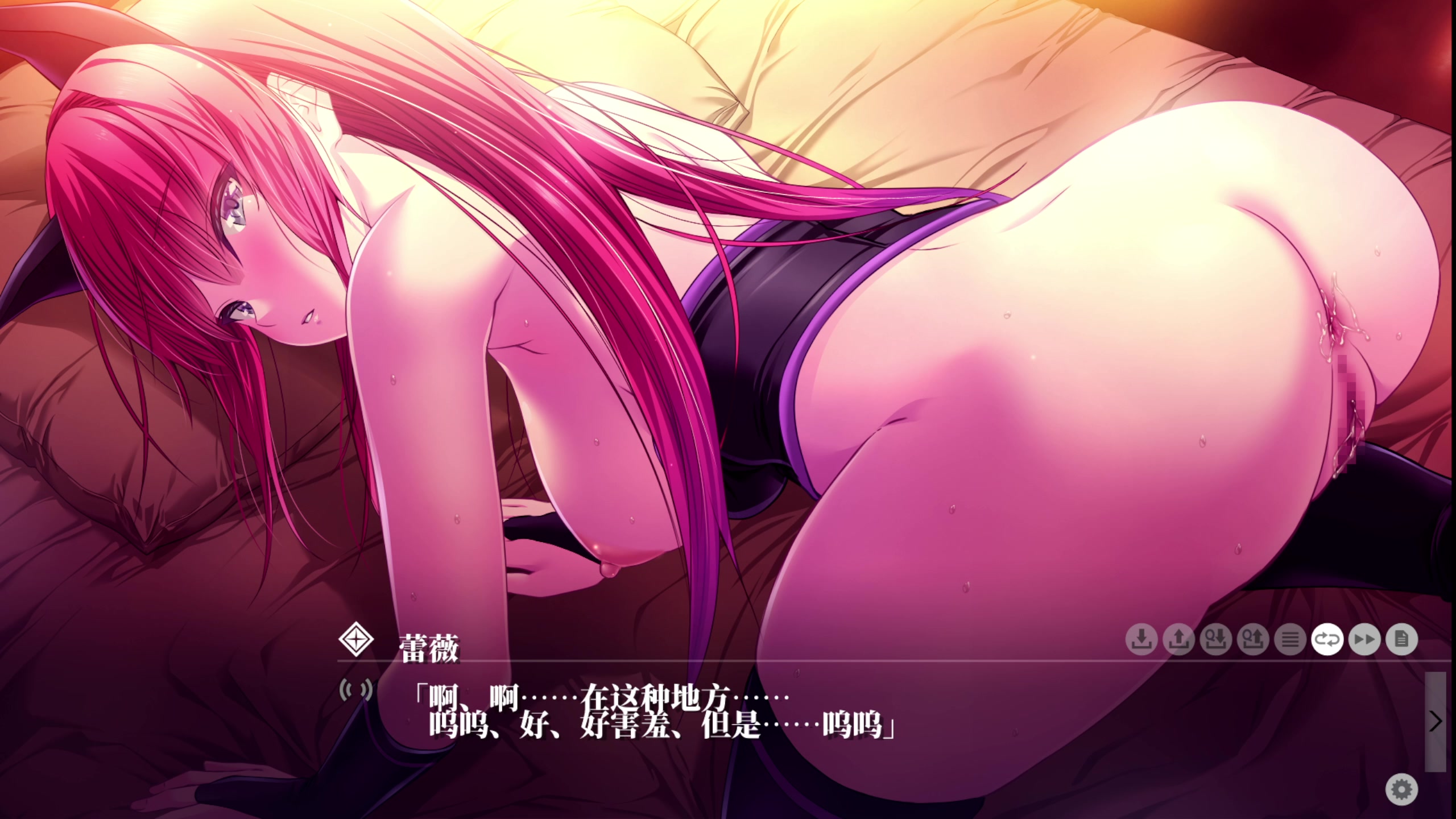 تلميذة فوتاناري قصوى بمخالب