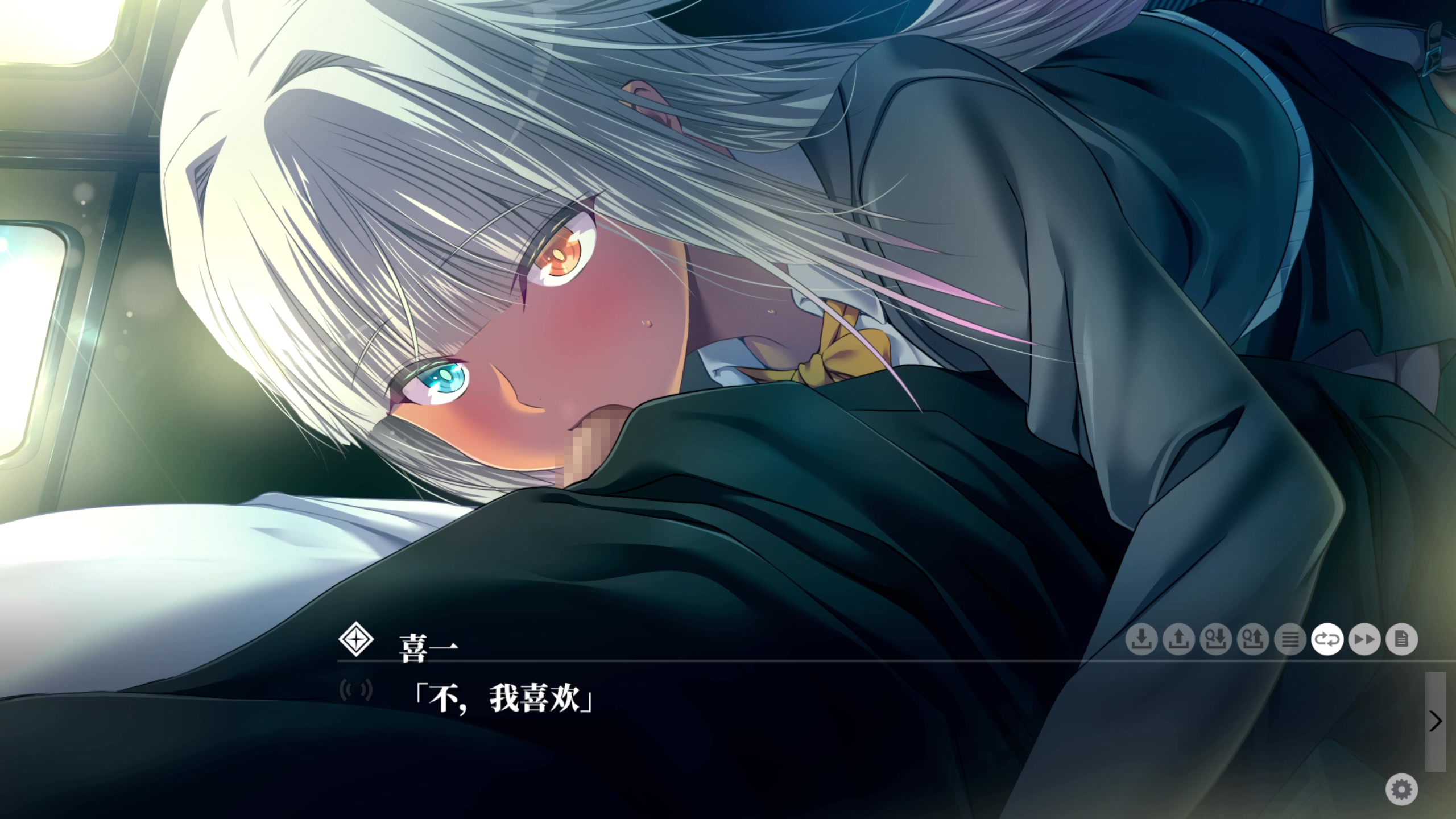 محطة التحرش الشديد نيو-إيزيس/نفتيس