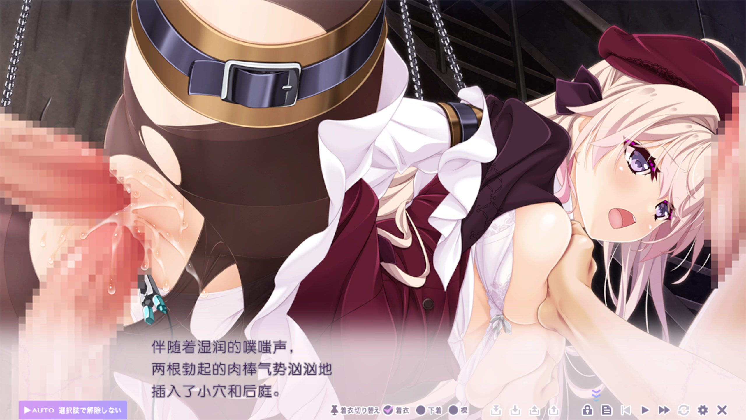 Intenso toriko no urara con colegiala cachonda y akai hana pícara