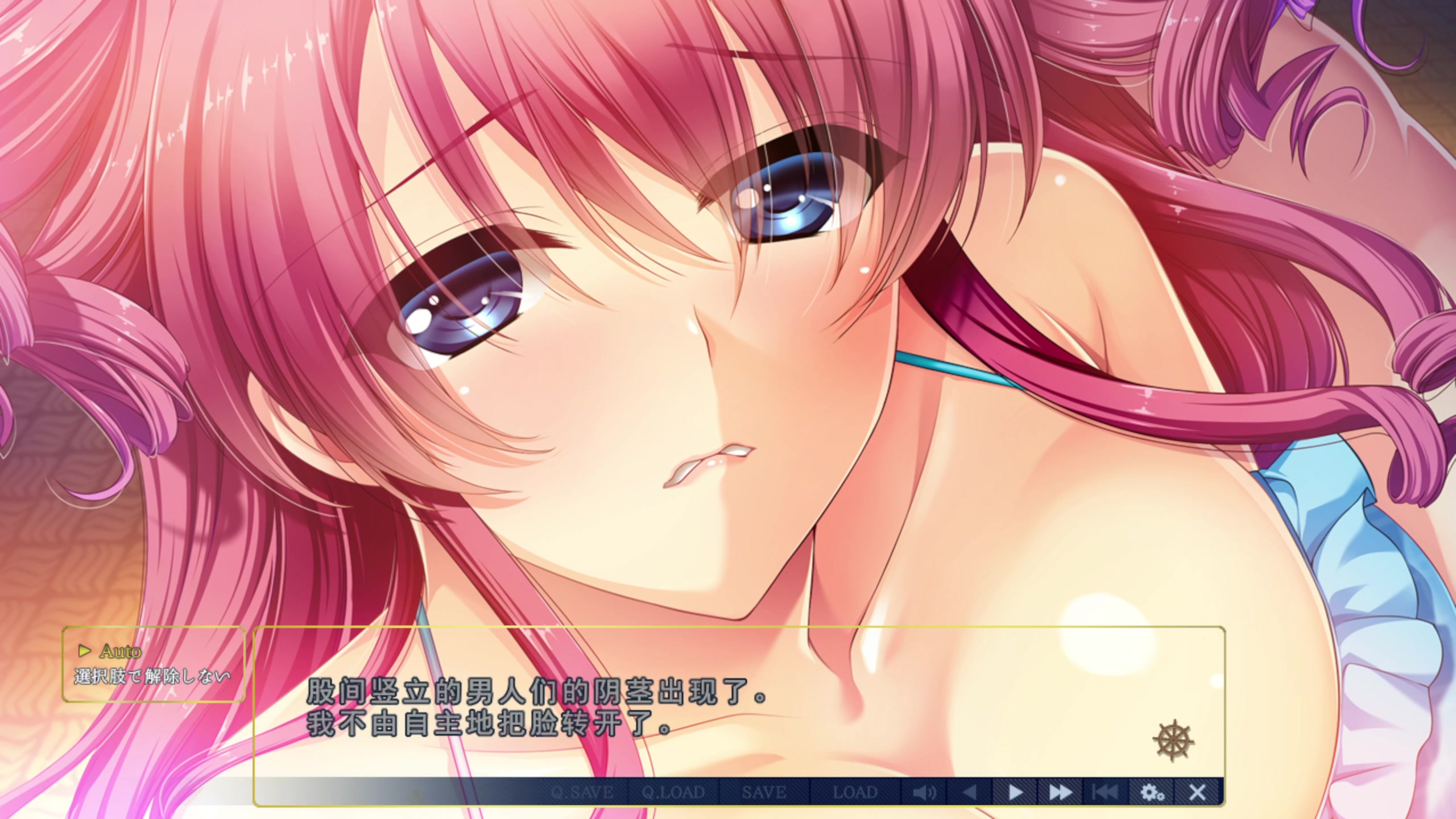 夏日邮轮上被玷污的调皮女学生乙女