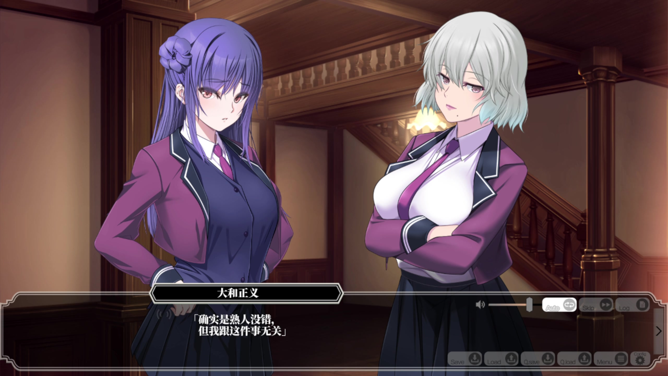 Enjou gakuen 2: shitenshi-tachi no hanazono 3