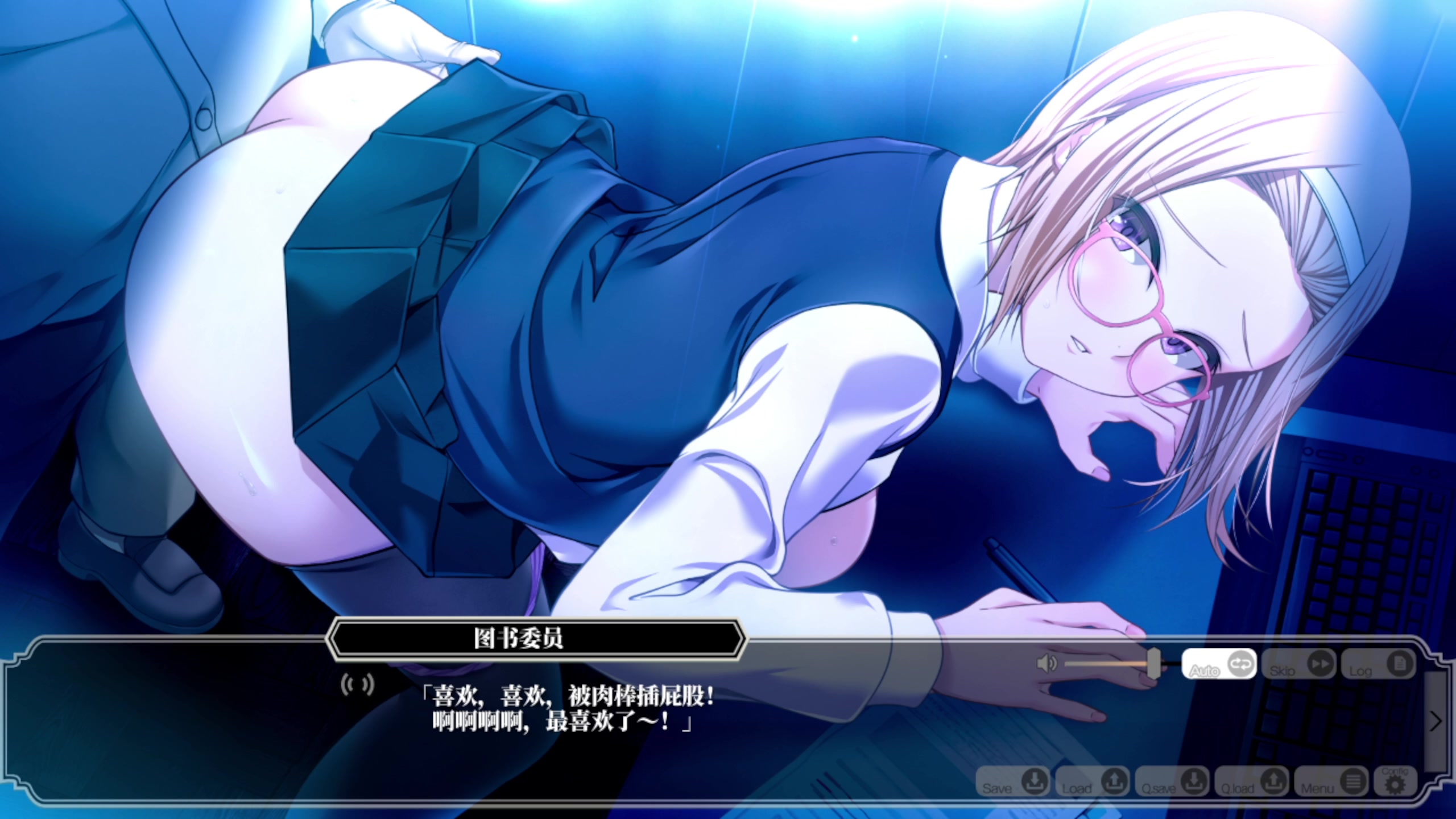 Enjou gakuen 2: shitenshi-tachi no hanazono 2