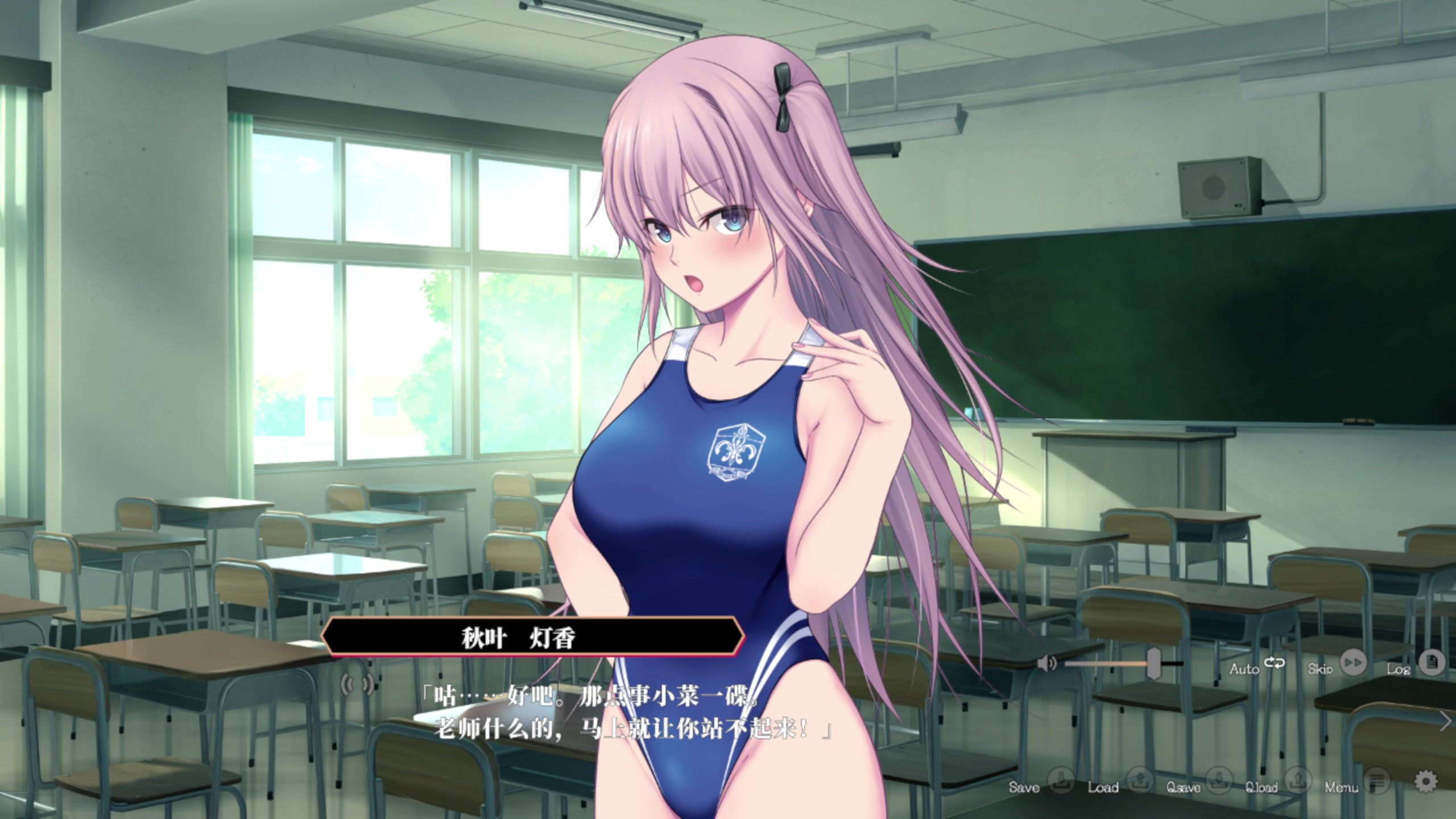 Escuela en llamas: chicas ardientes de akiba touka