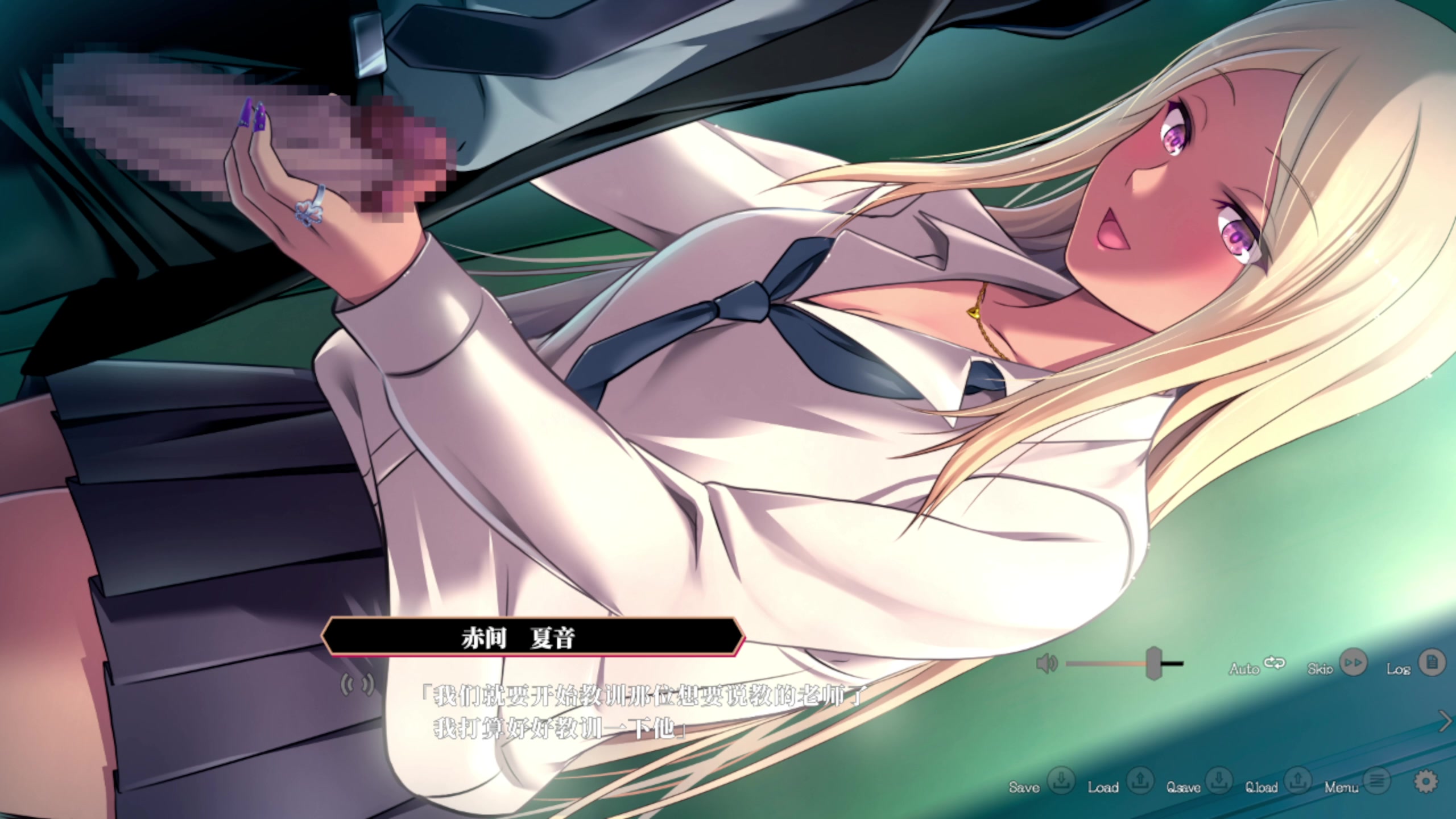 Enjou gakuen: führ die enjou-mädchen! akama kaon