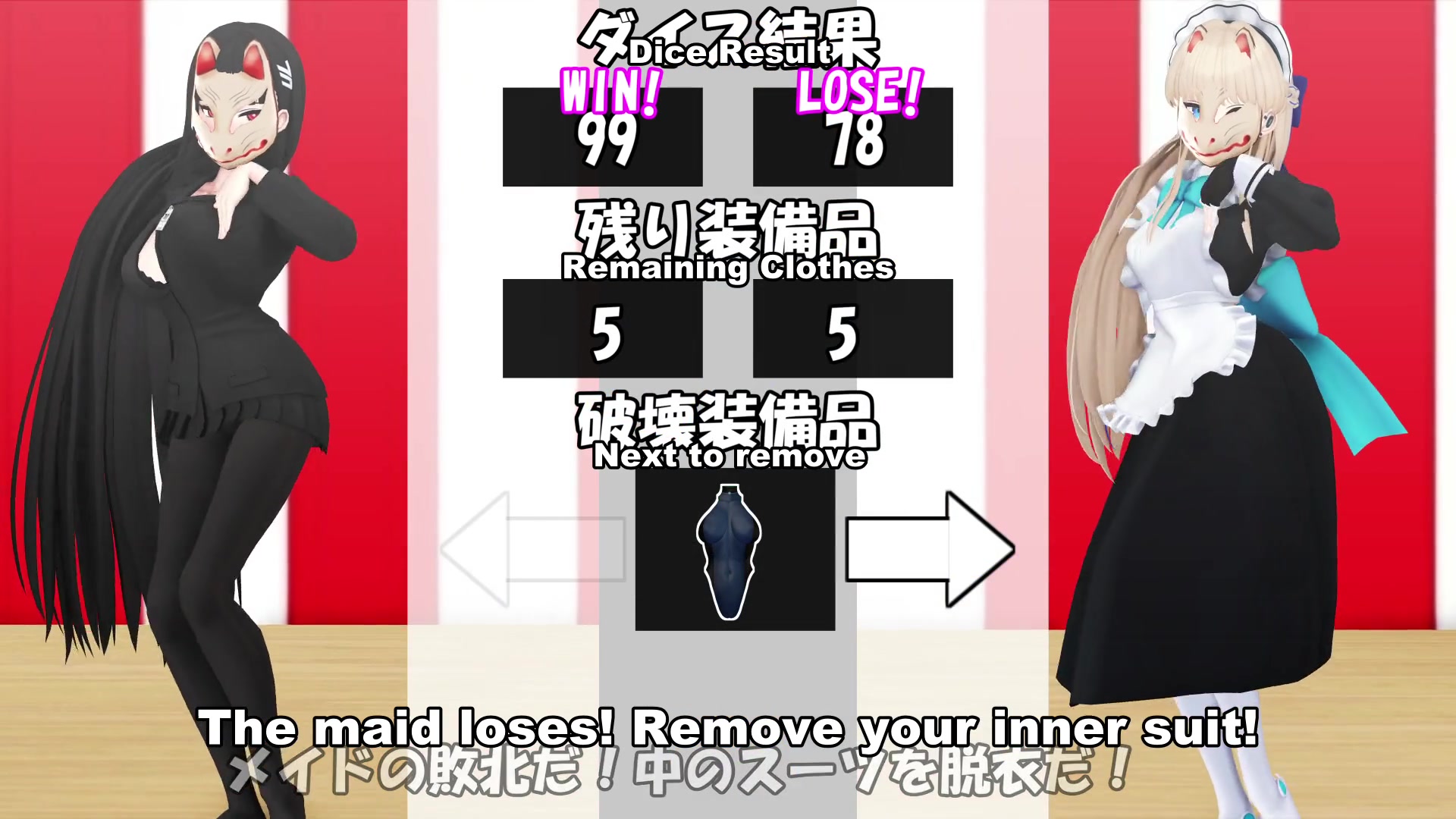 Presidenta del consejo vs criada: combate erótico futanari con tent...