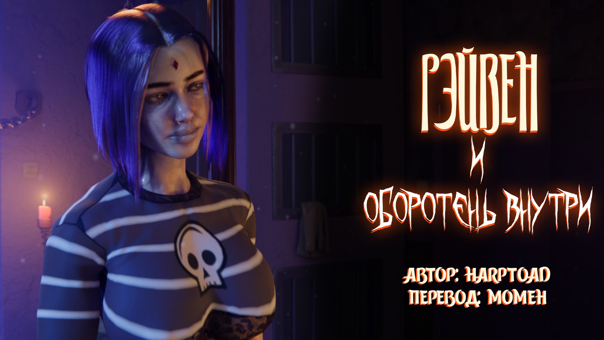 ворона и зверь внутри с рус субтитрами