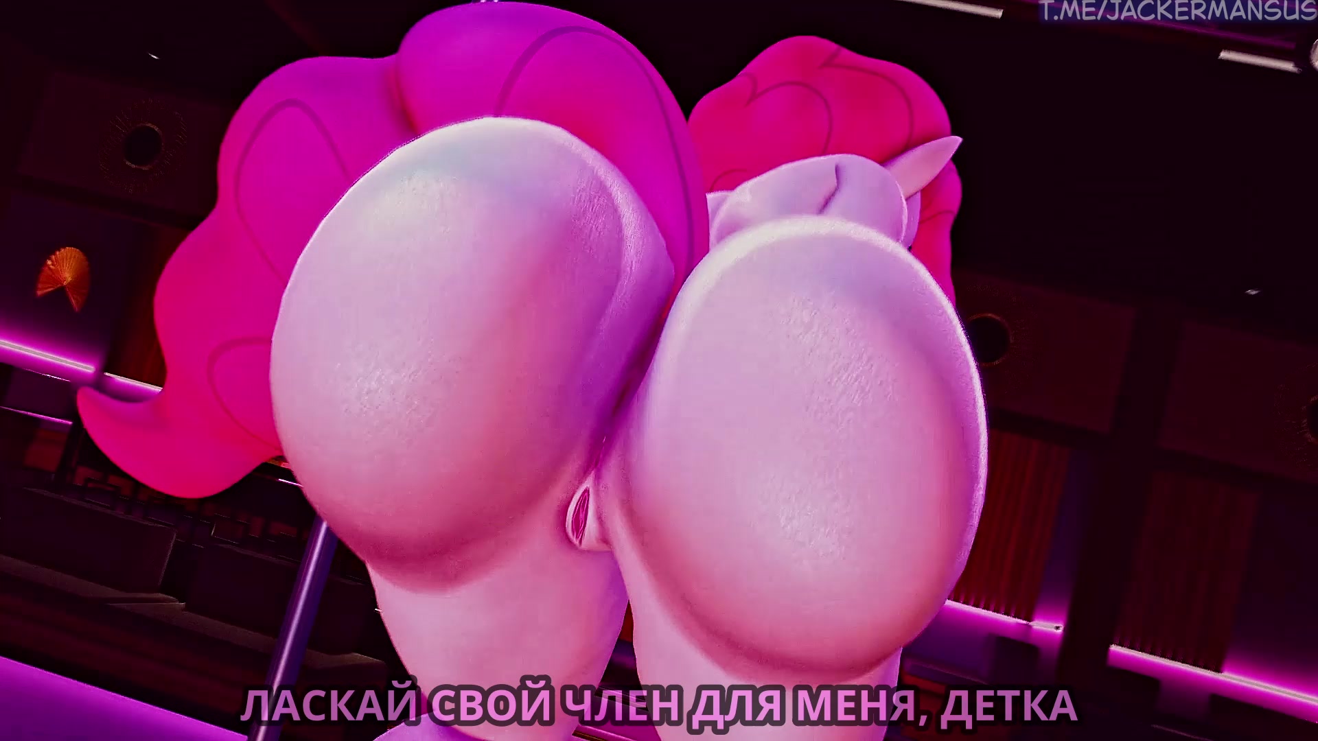 Joi de twerk da pinkie legendado em russo