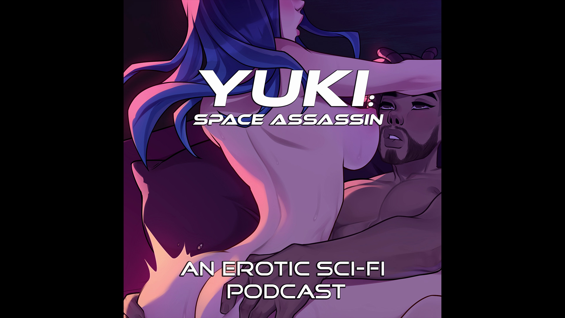 अंतरिक्ष हत्यारा यूकी की फूतानारी टेंटेकल सेक्स ऑडियो