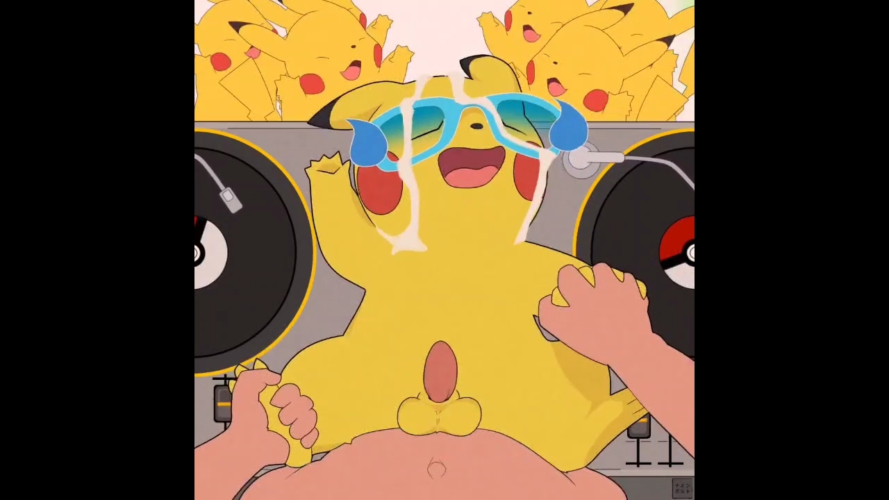 Dj皮卡丘男性声音版