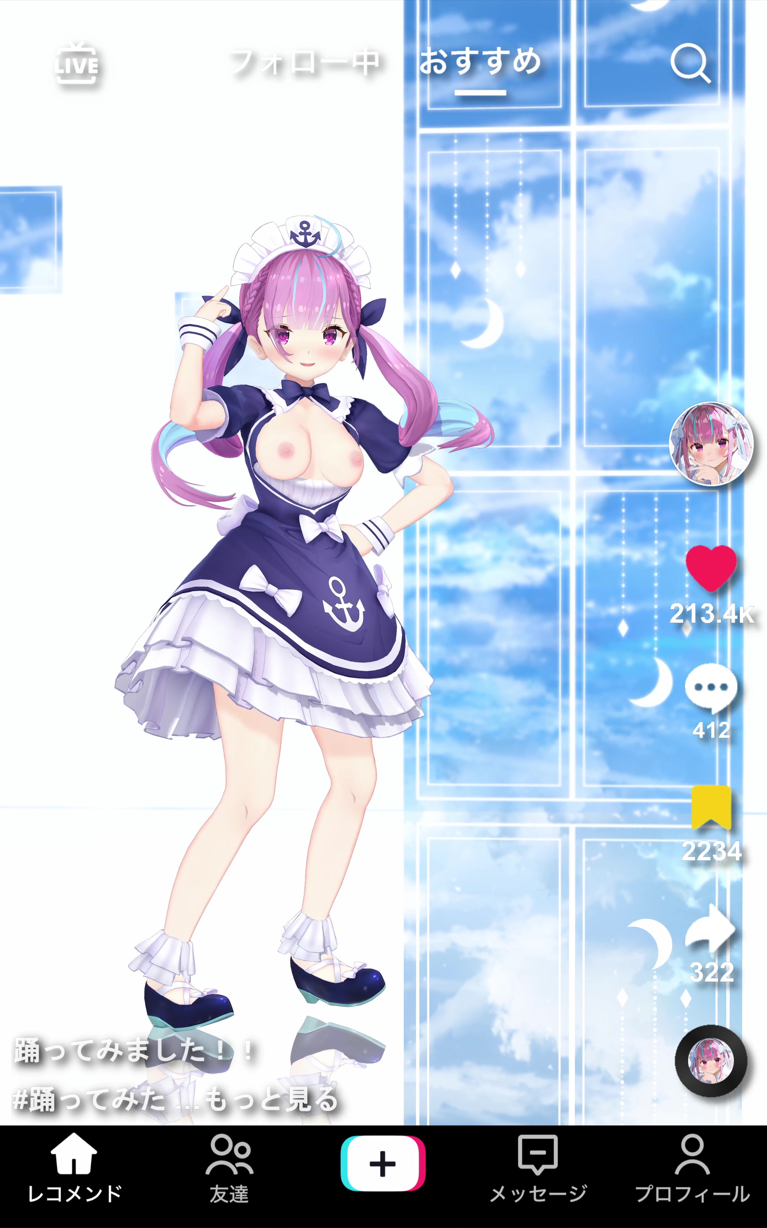 Dança de aqua minato