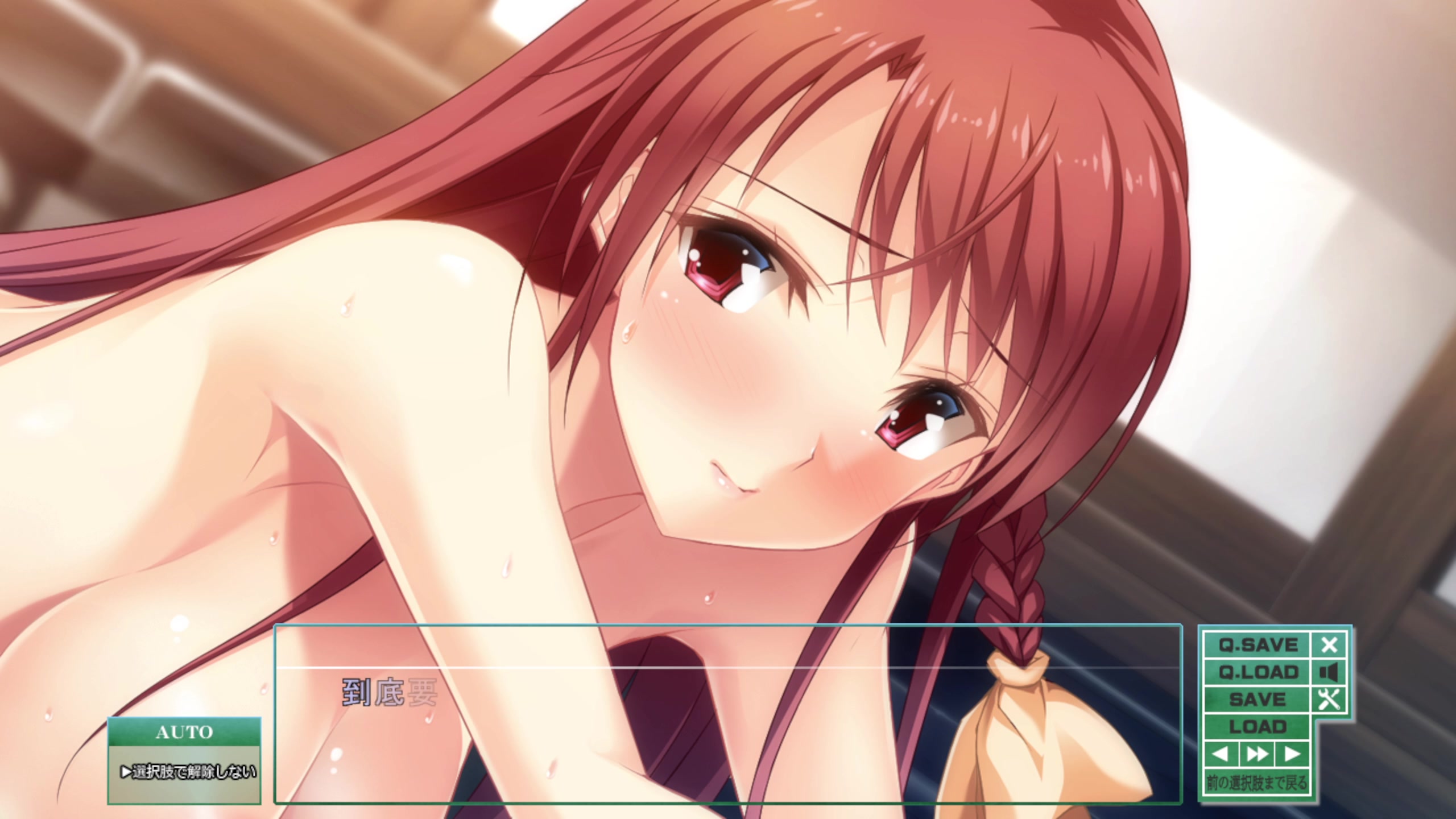 Naughty schoolgirl toriko no kusari