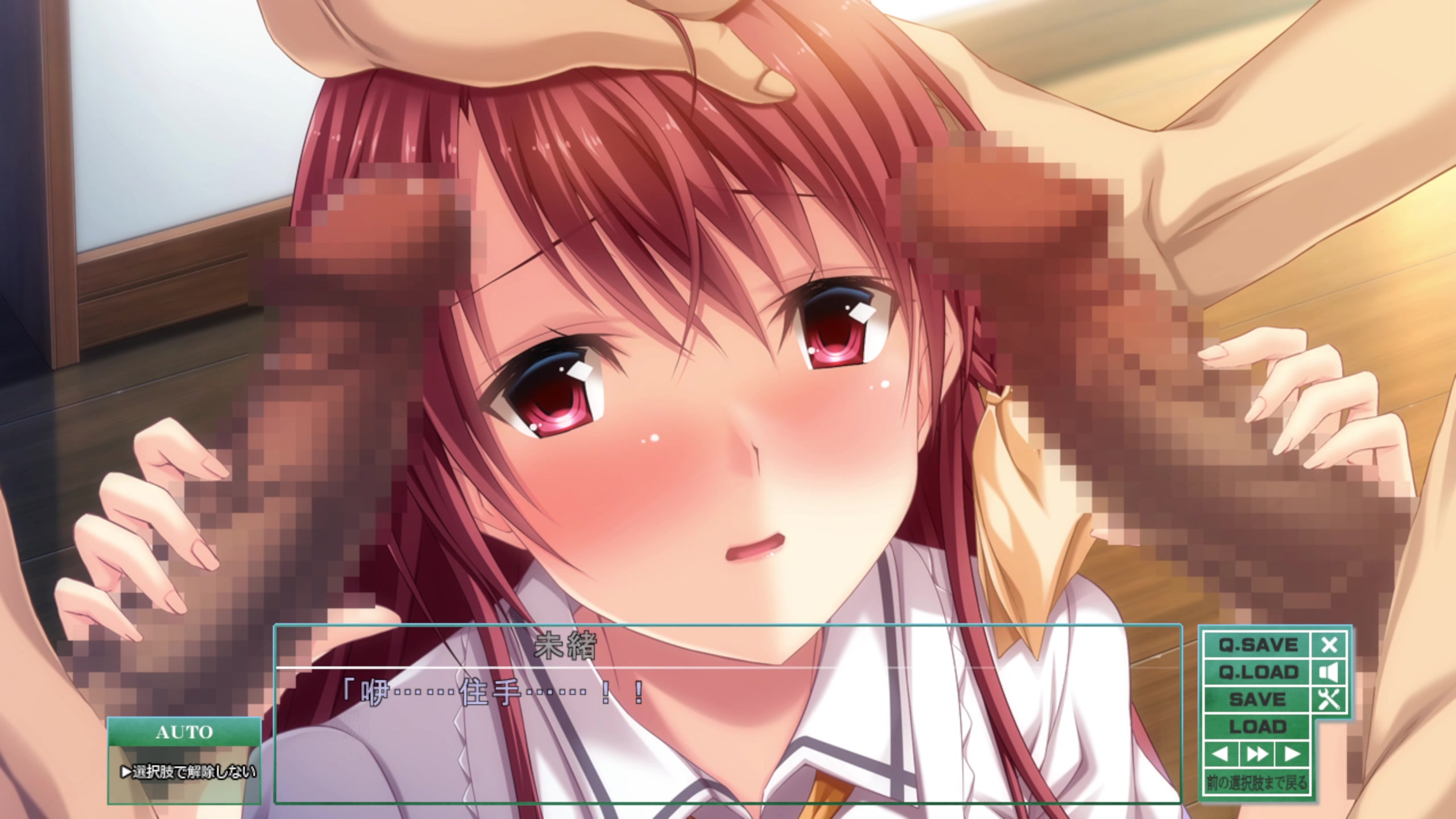 Chains of desire: schoolgirl defiled by tentacle futanari