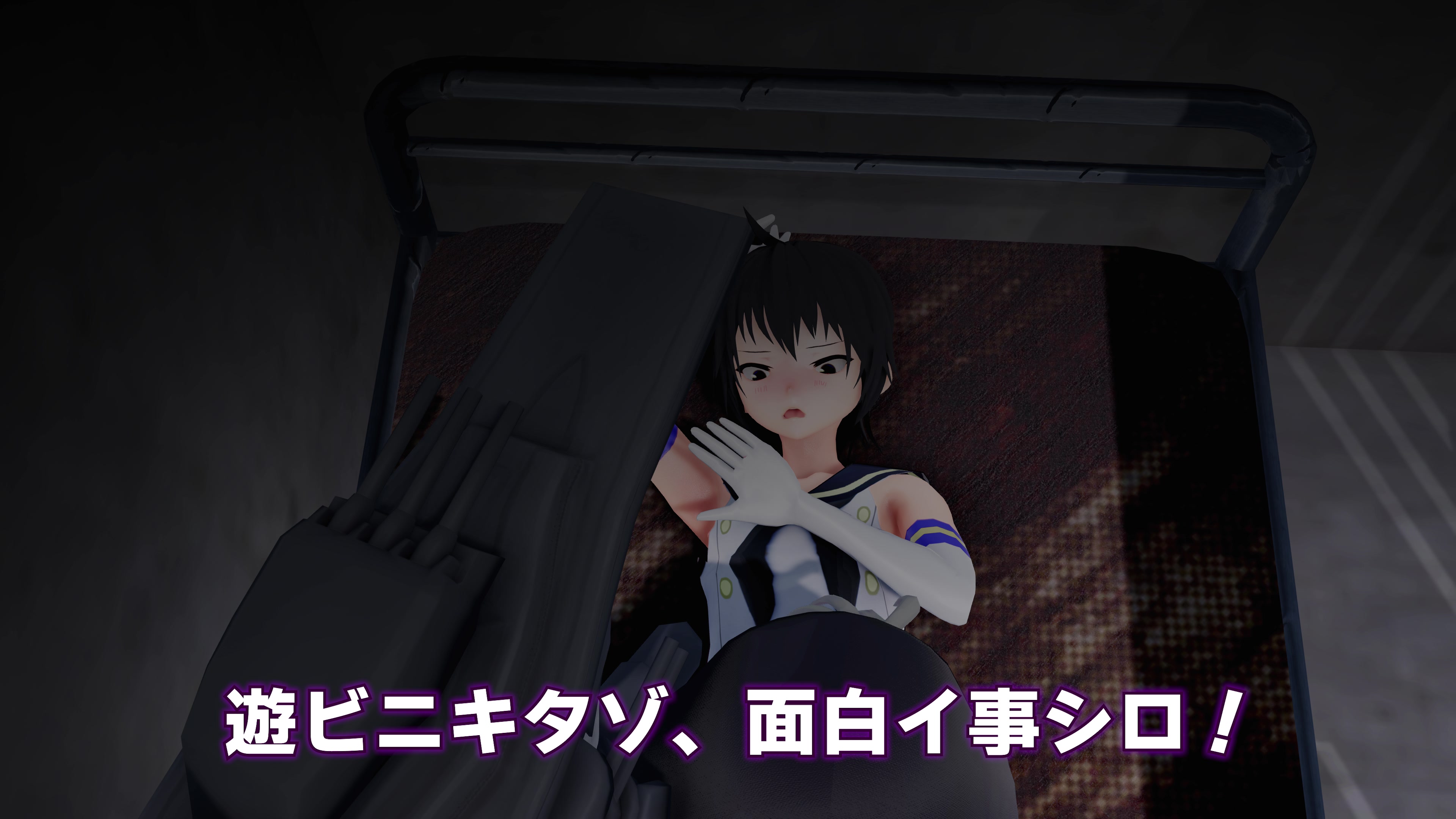 イーサンがセクシーイーサンになる