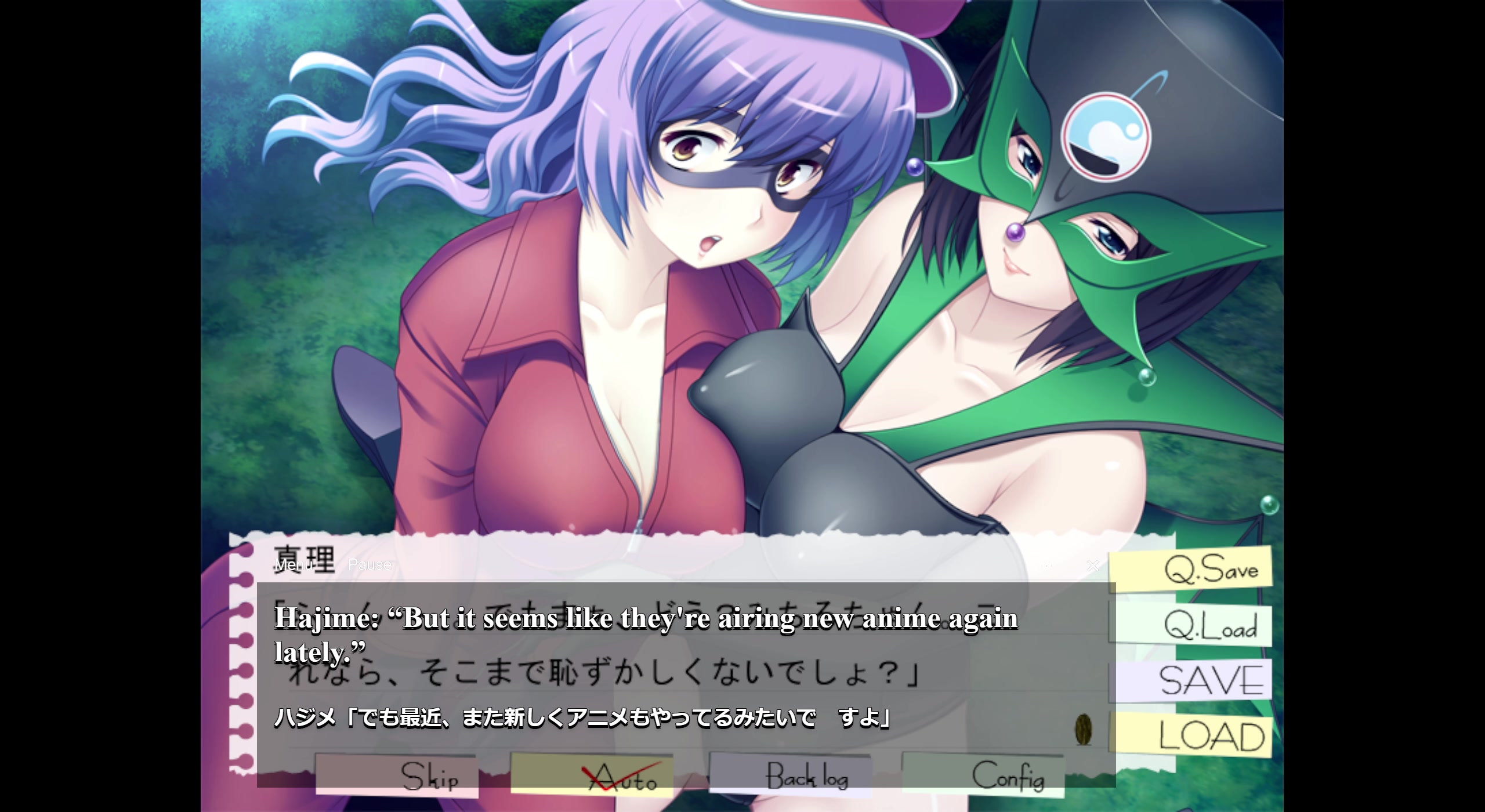 مشهد إيتشي مدرسية فوتاناري مع المخلوقات المجتذبة