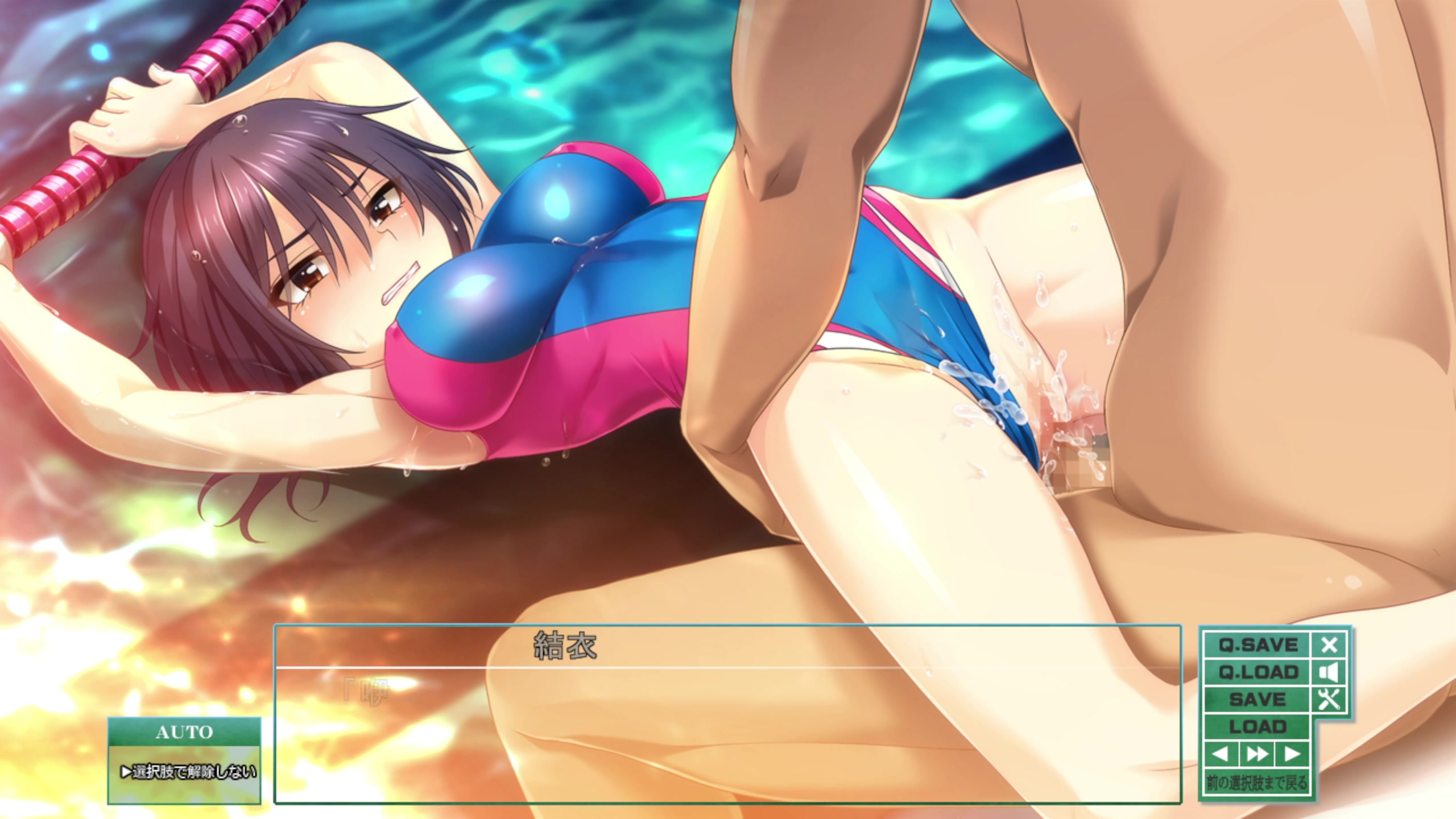 Corrente da presa intensa, cunha lasciva