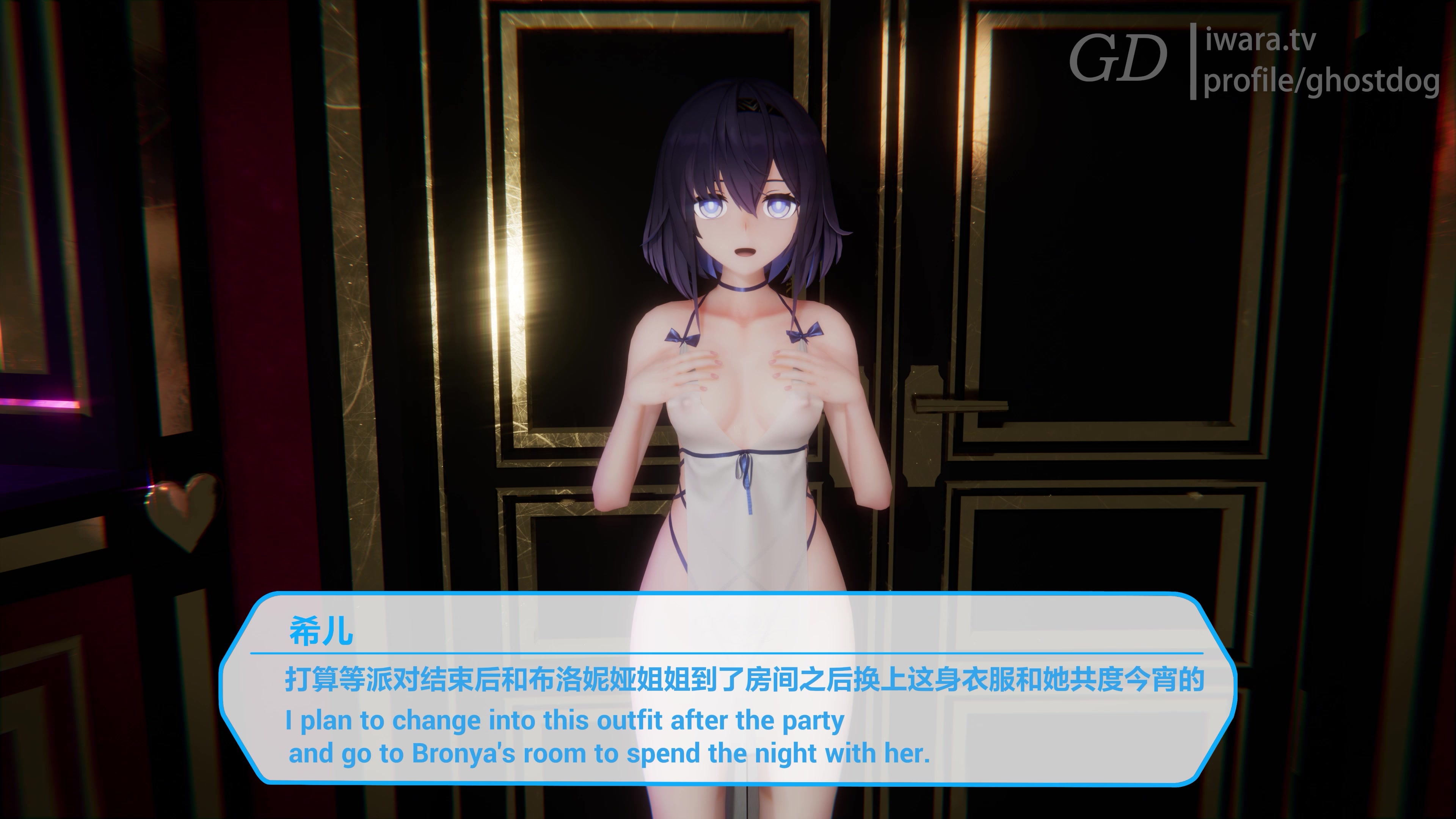 ゼーレの小さなセックスお願い