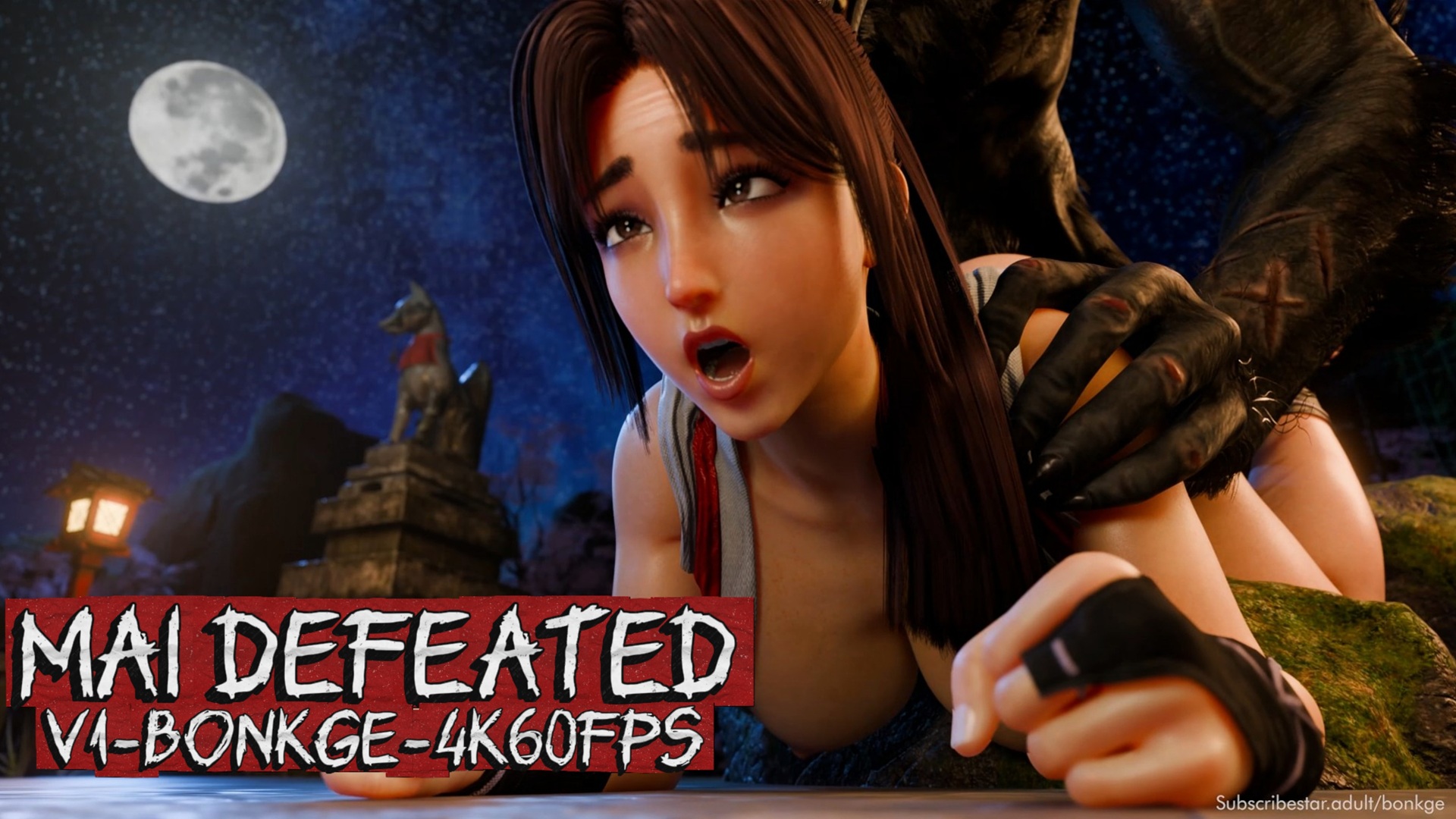 माई बोनकगे से हारी 4k60fps में