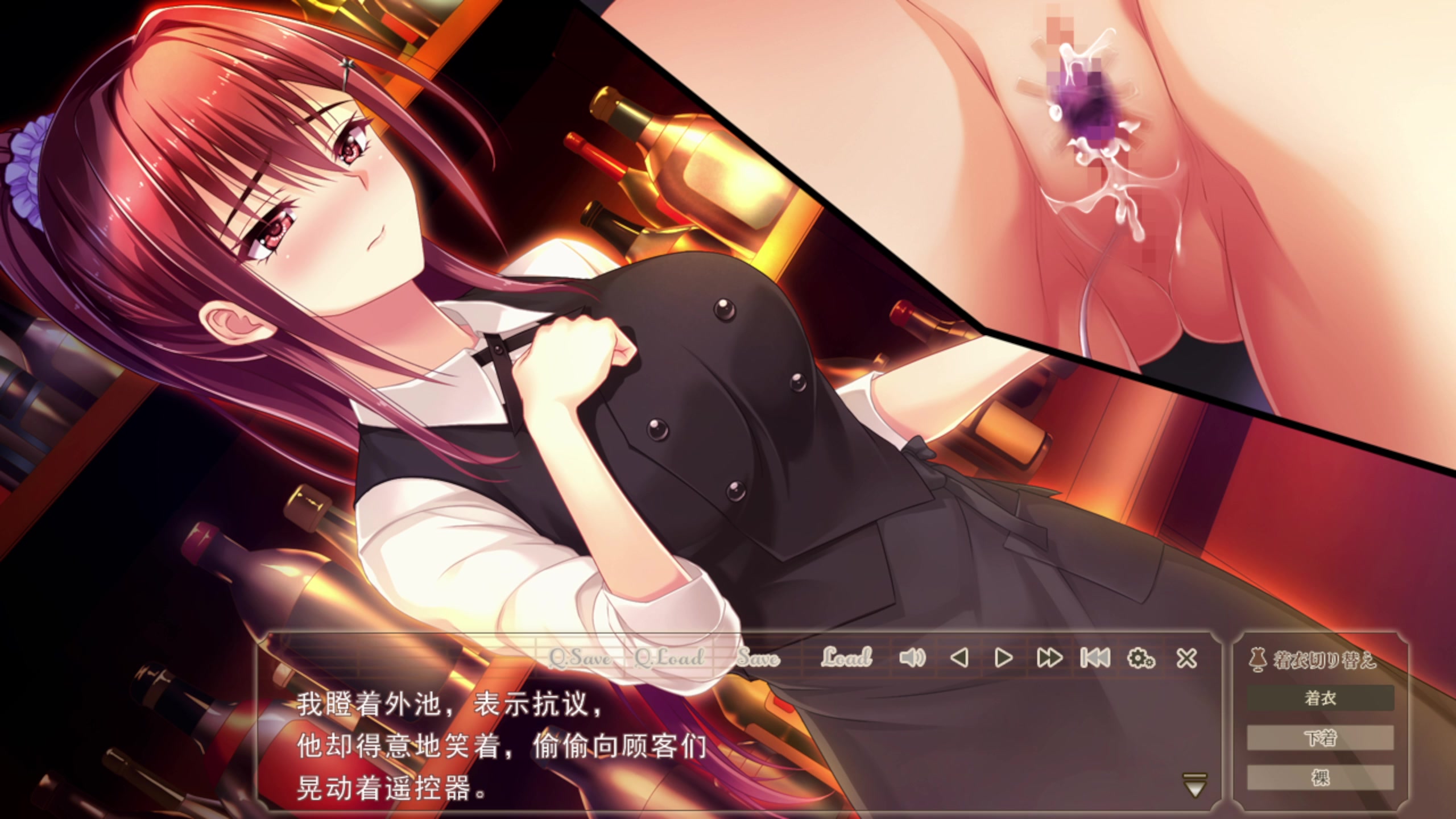 écolière torride toriko, déformation sexuelle, cris lubriques réson...