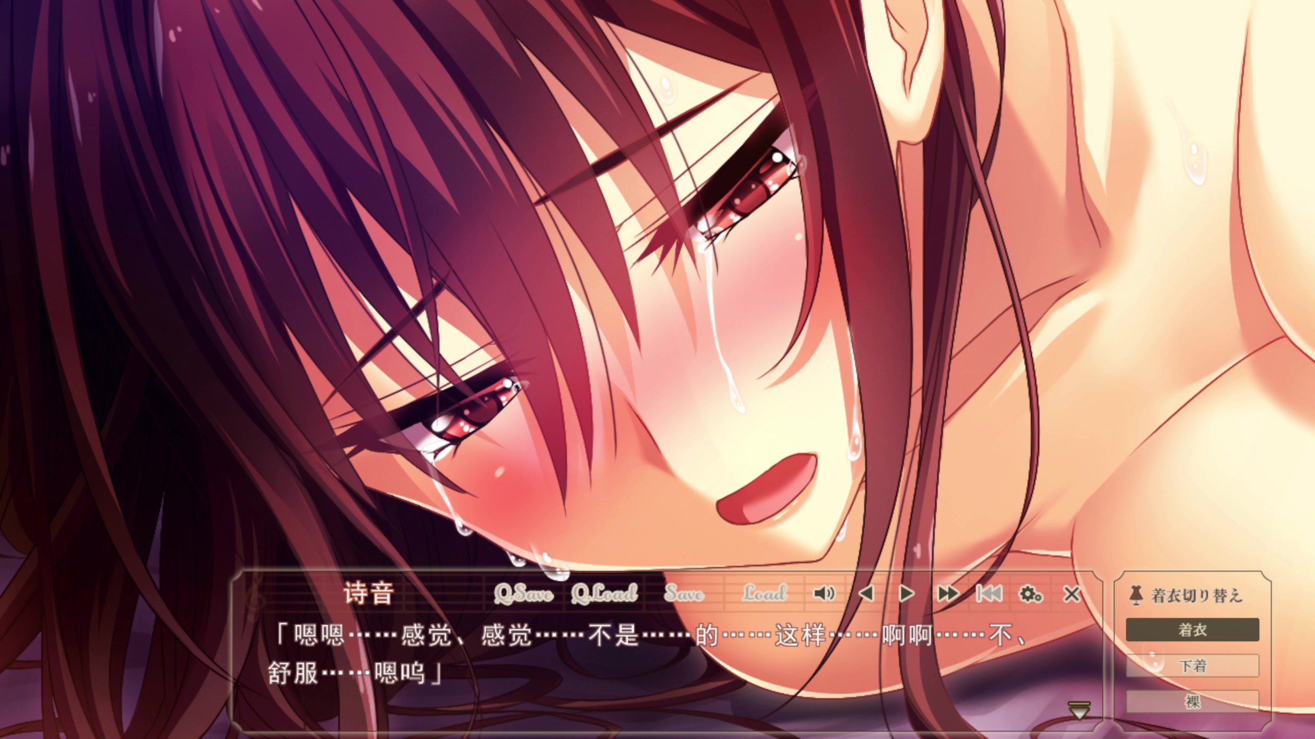 क़ैद में उत्तेजित स्कूली लड़की, गूँजती कामुक चीखें, शियोन