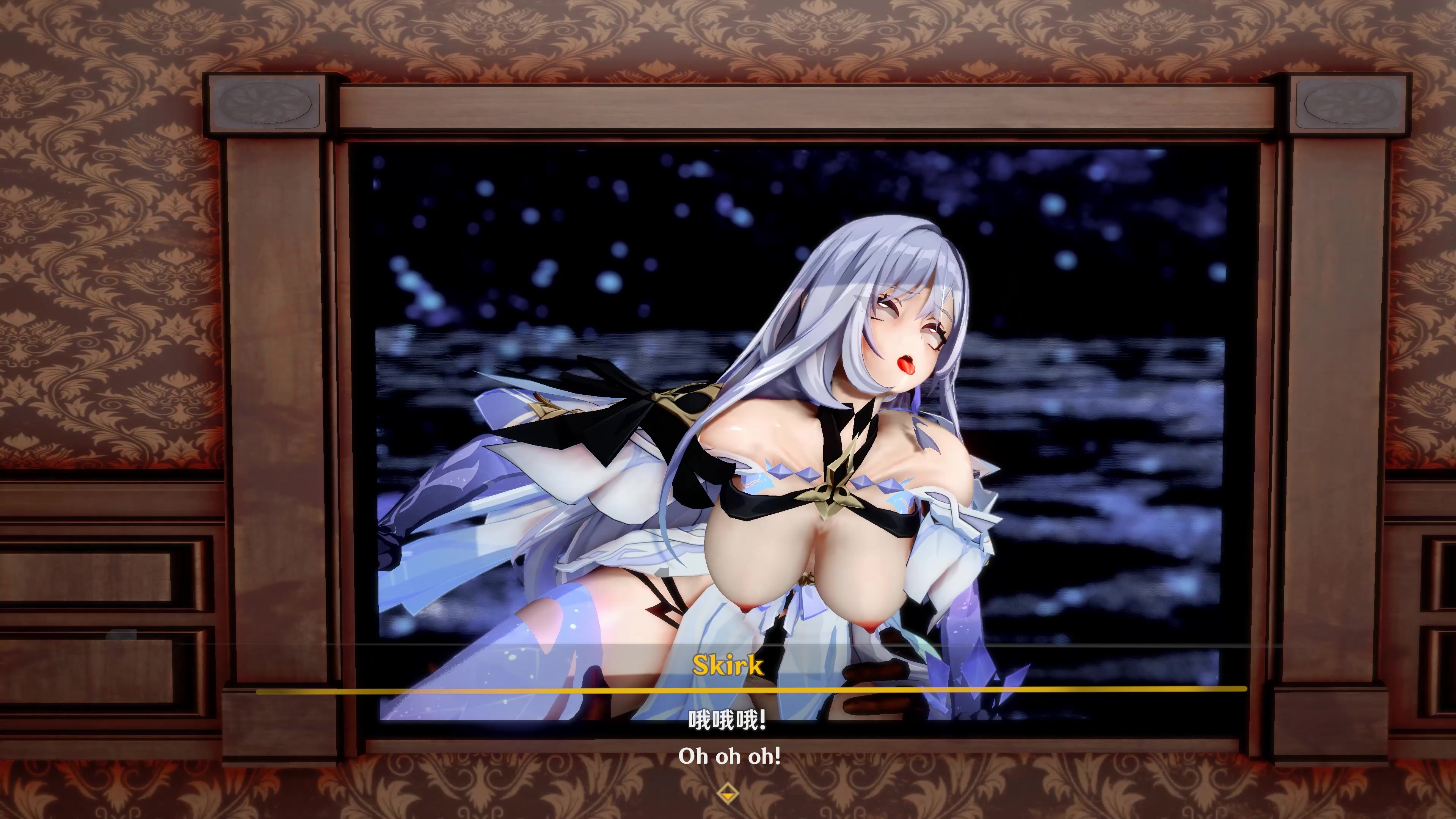 स्किर्क को पकड़ना