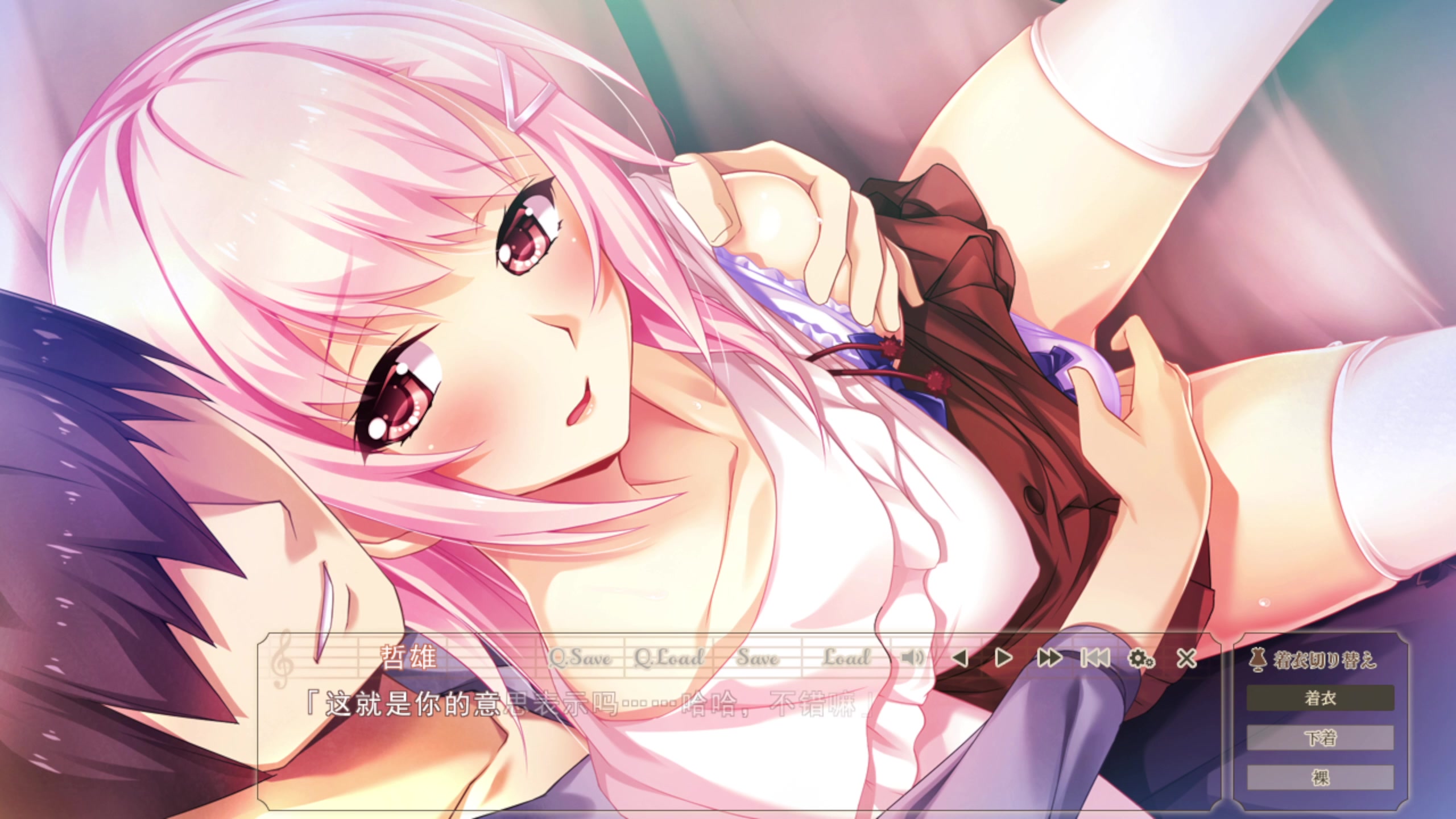 Toriko no yugami: midara na nakigoe from ondai sotsu's former utahime