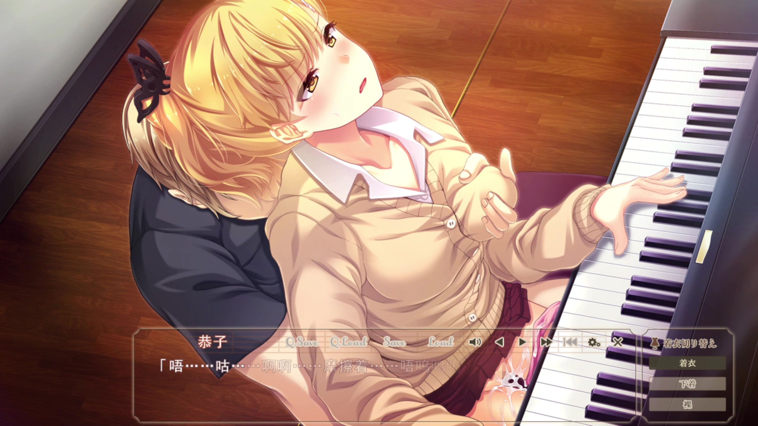 Toriko yugami intenso: colegial safada, gemidos eróticos