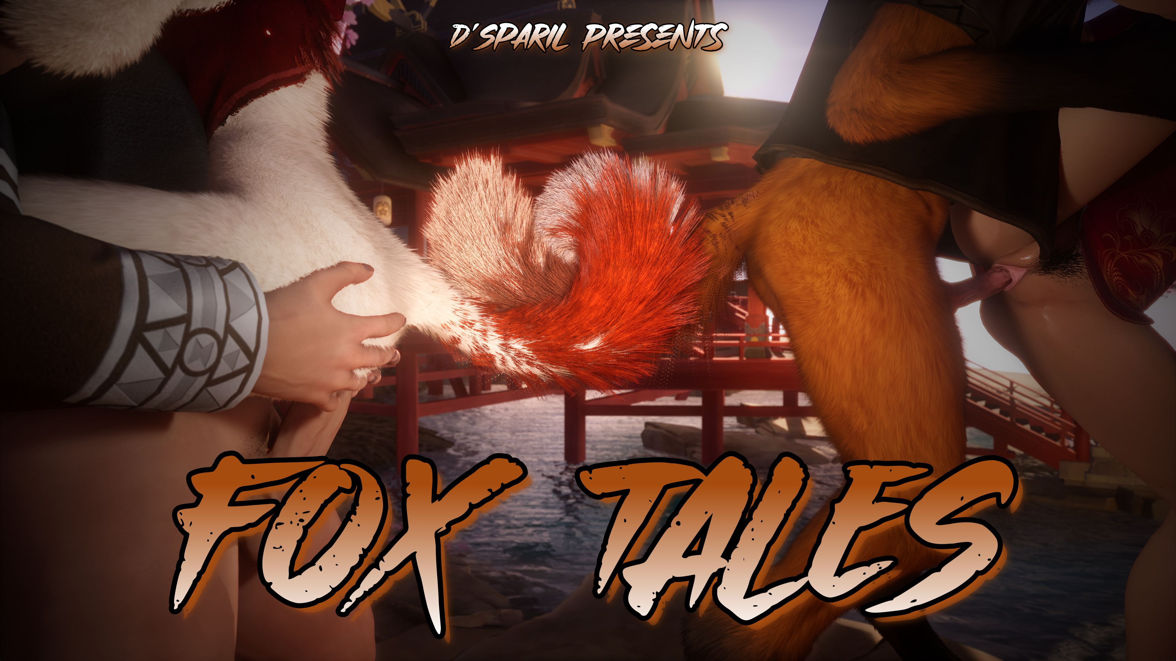 सेक्सी लोमड़ी की कहानियाँ