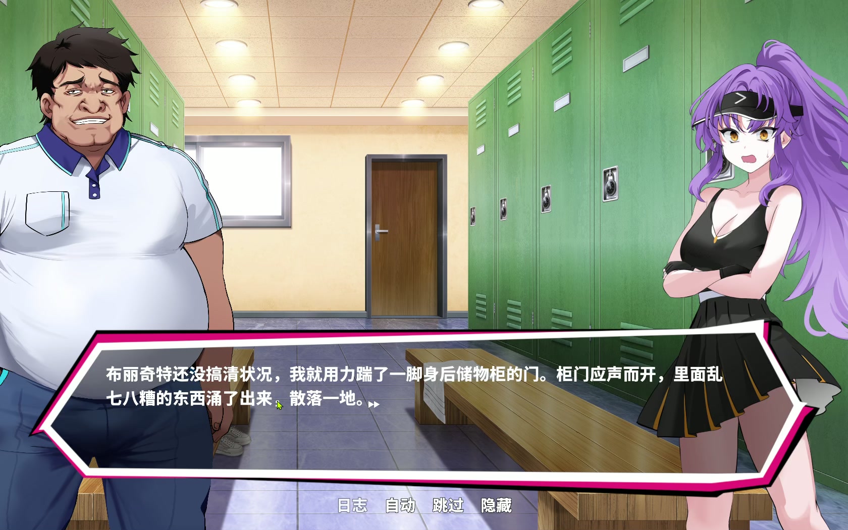 لعبة إكشي مكثفة