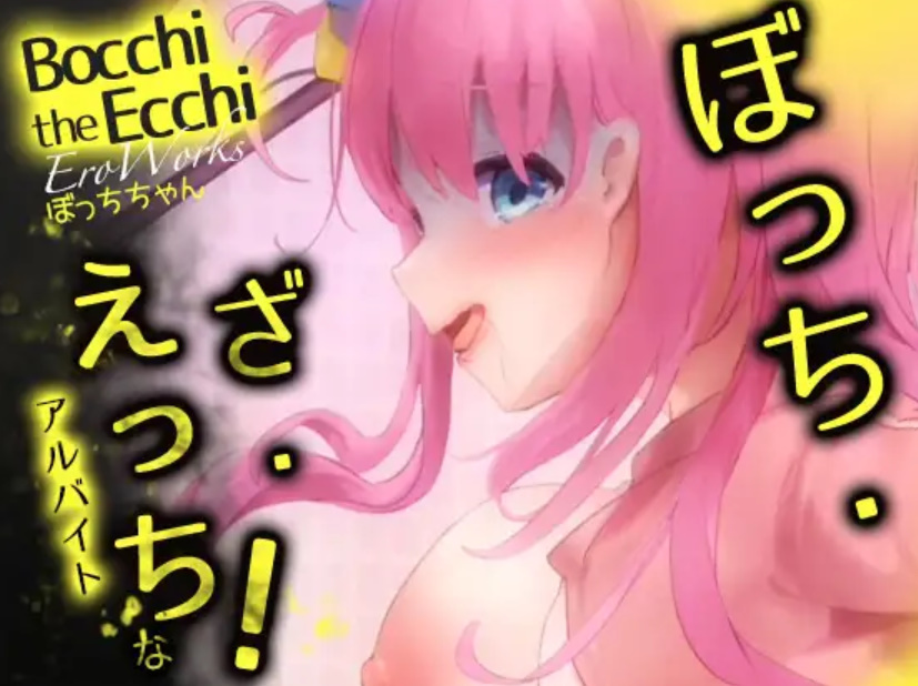 Bocchi tímida em cenas safadas