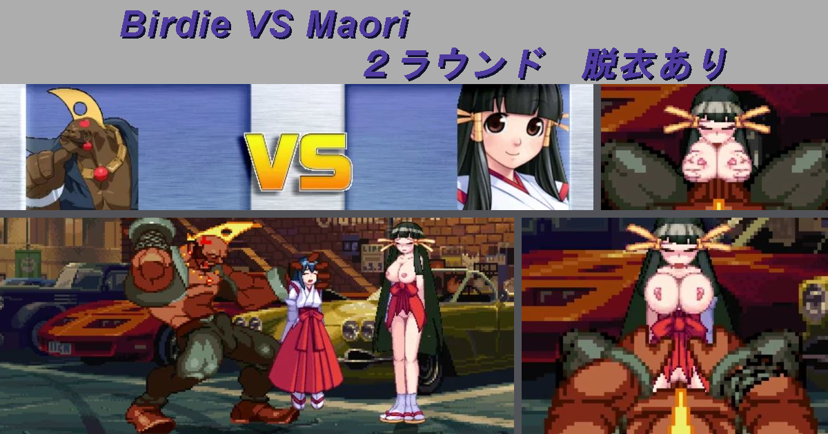 Birdie vs maori intense mugen ryona