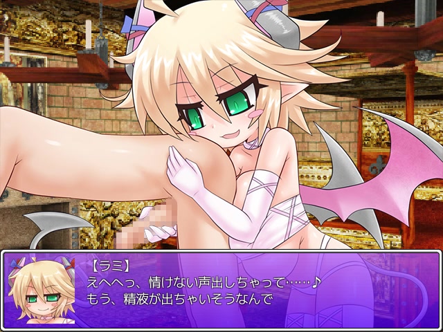 Jeu de rôle avec monstres coquins : paradoxe de la succube rami