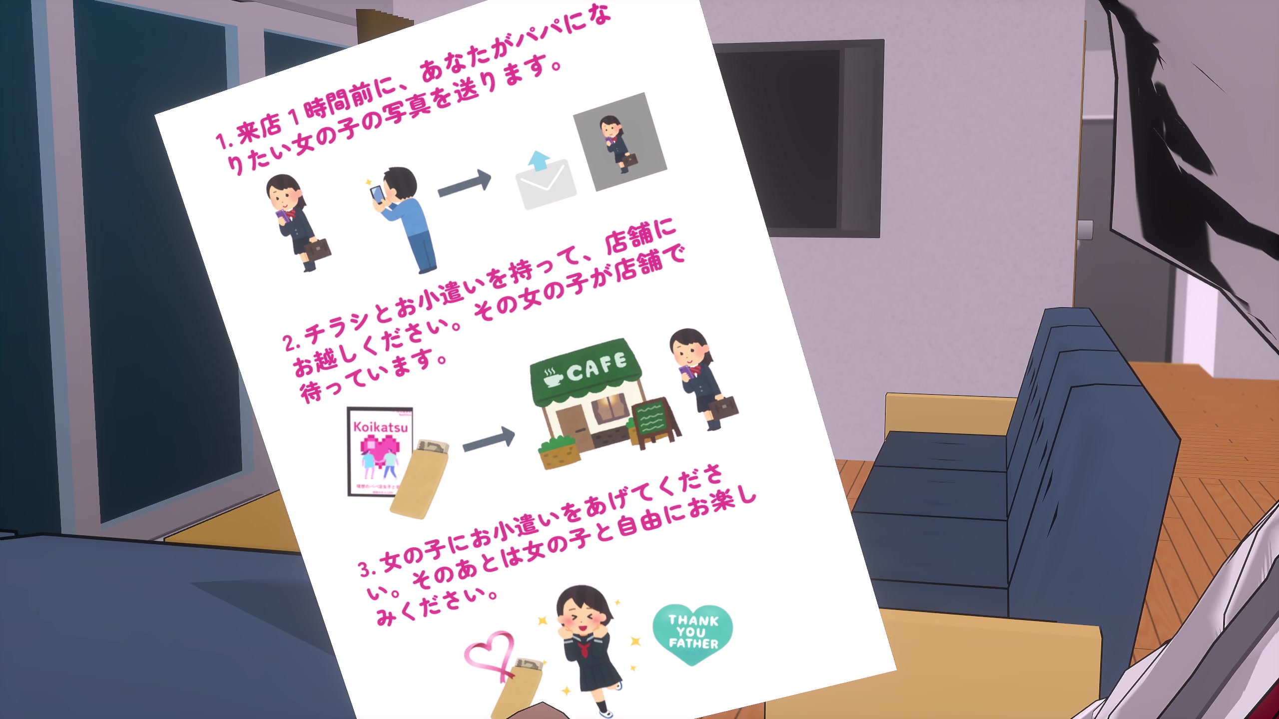 स्लाइम पापा