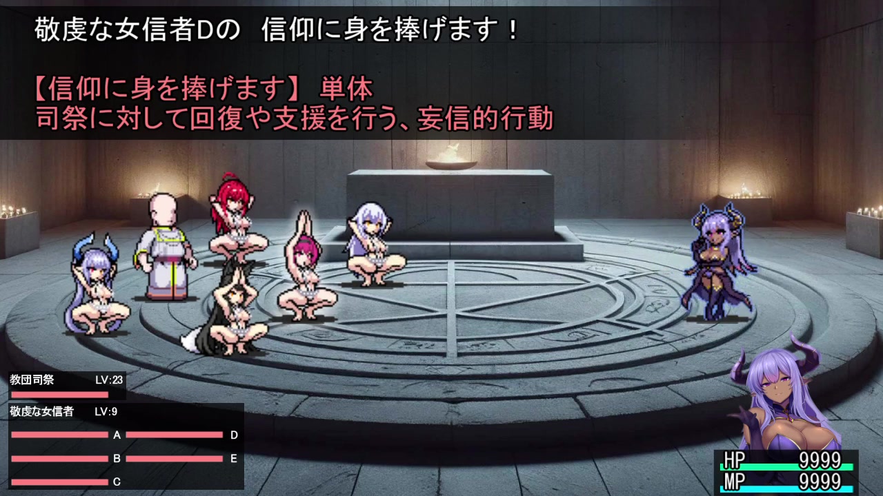 Intensive kriegerprinzessin: pixel-böses ende