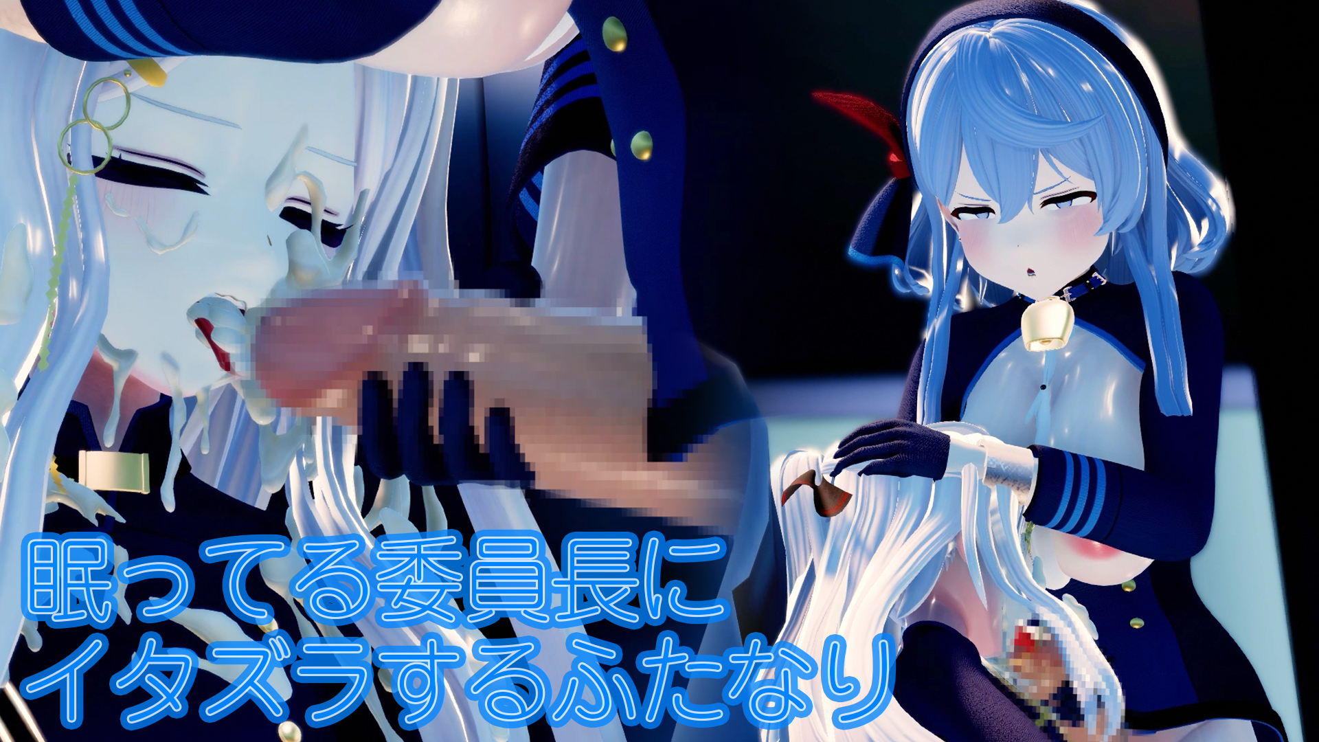 Fille futanari se masturbe près de la présidente endormie