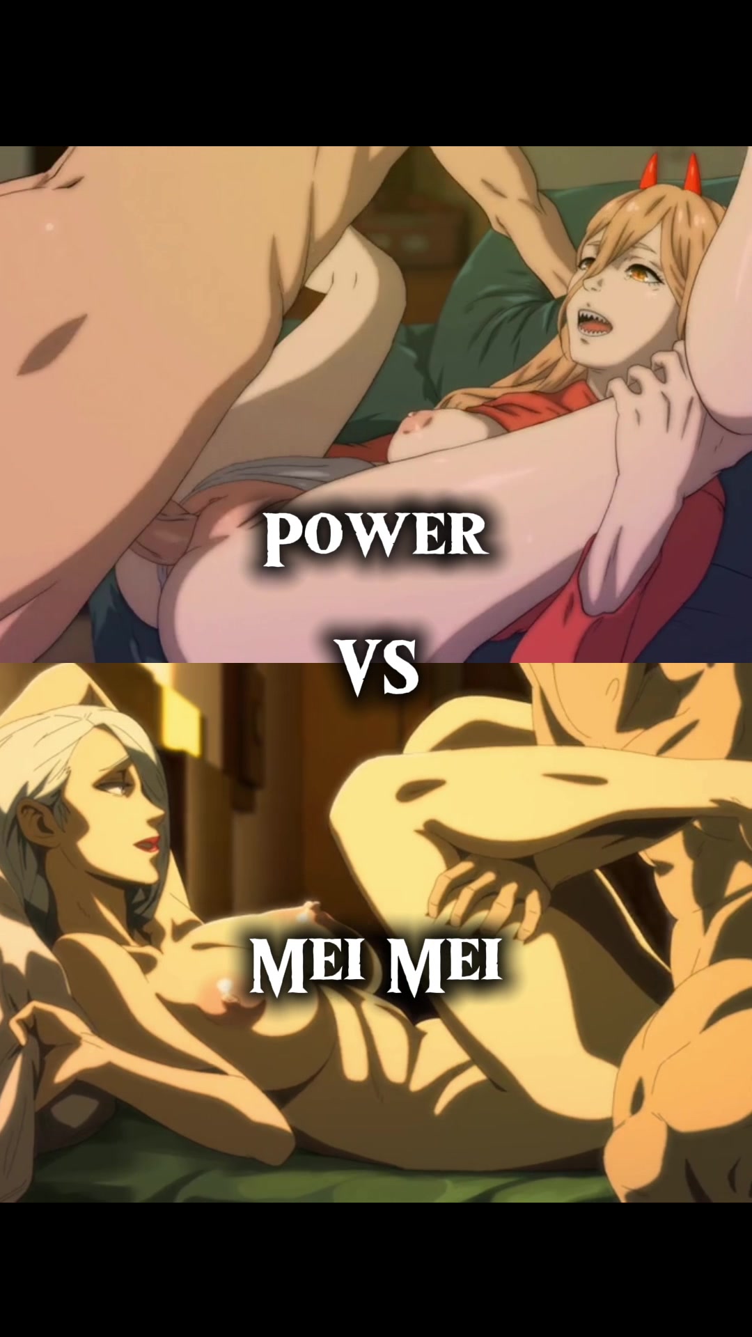 激しいメイメイ対パワー
