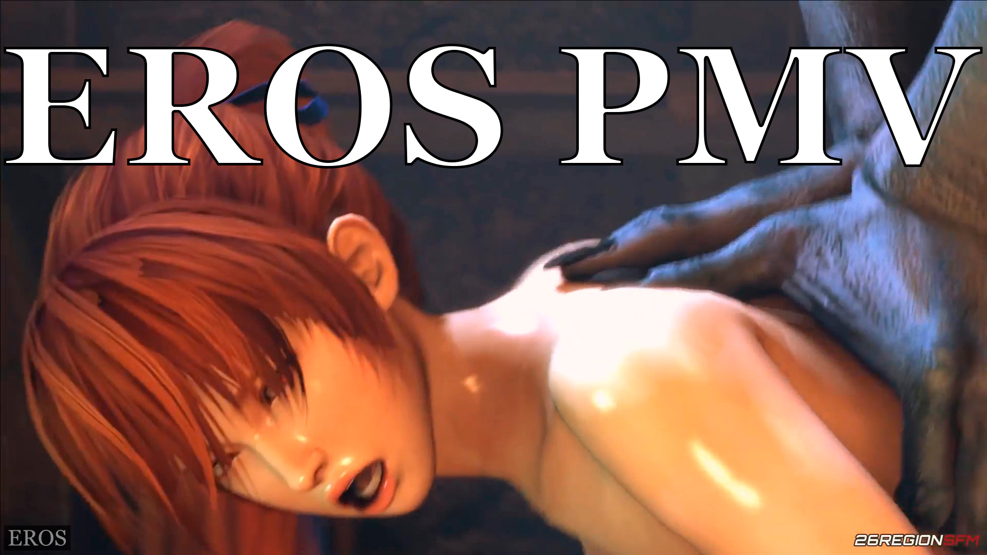 ईरोस पीएमवी: फुटानारी कुनोइची की अश्लील नियति