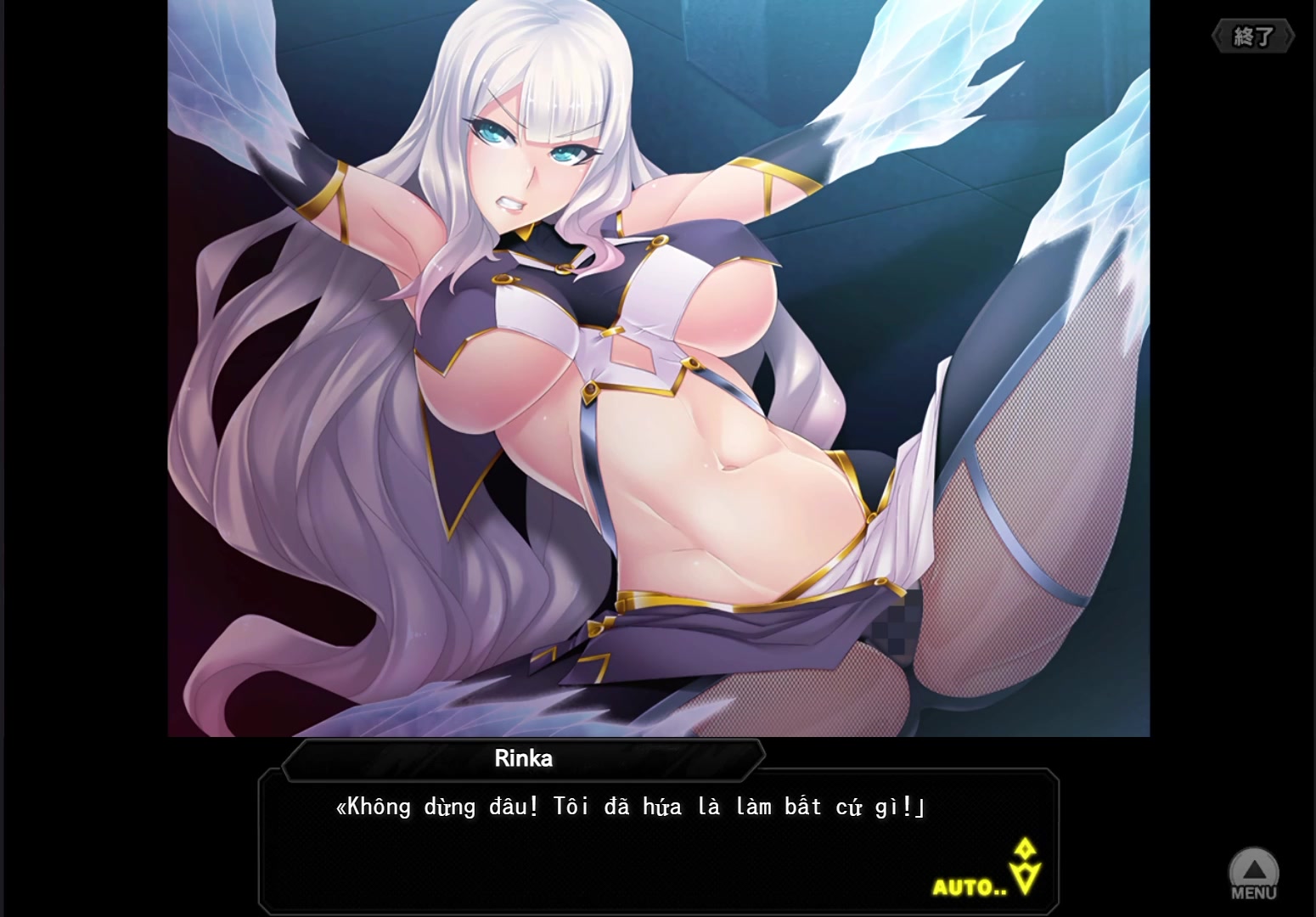 сцена ринки шидо