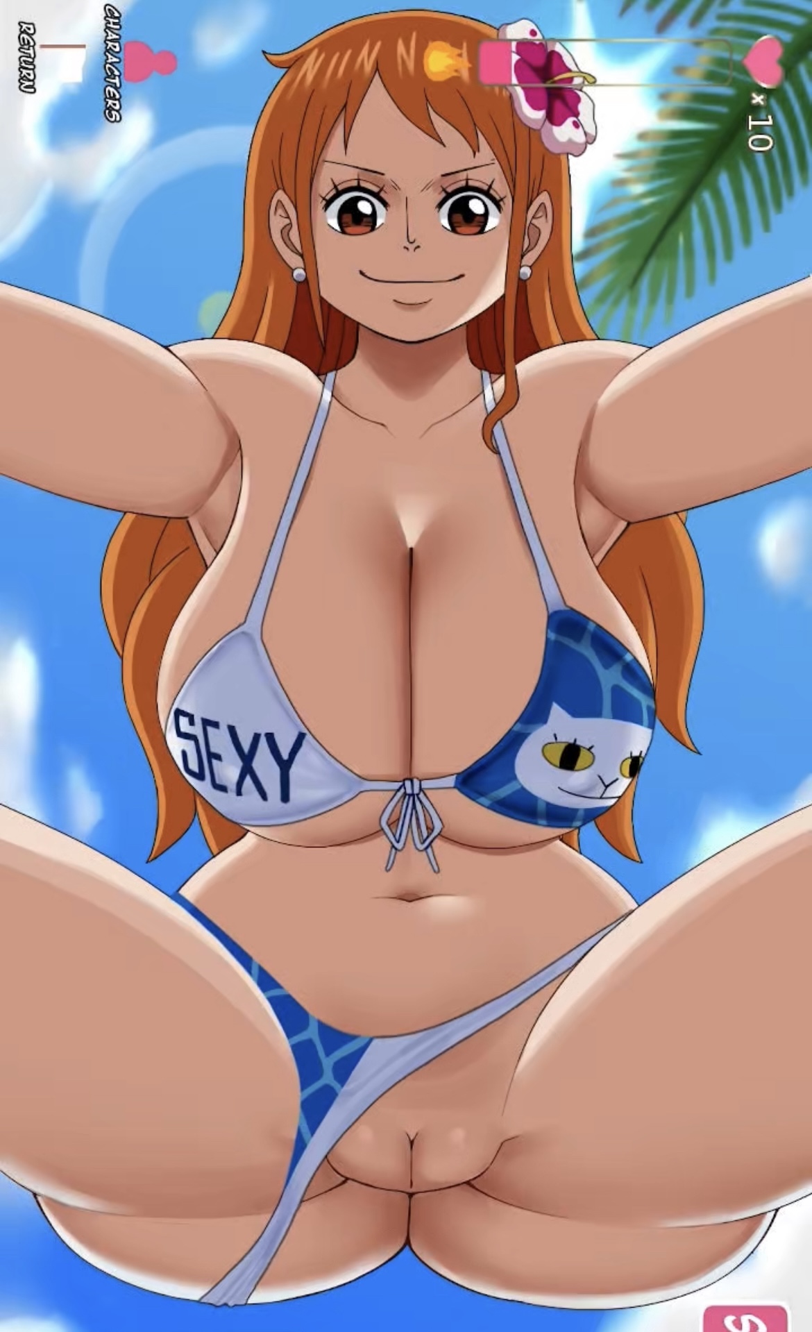 نامي تحصل على بي بي سي