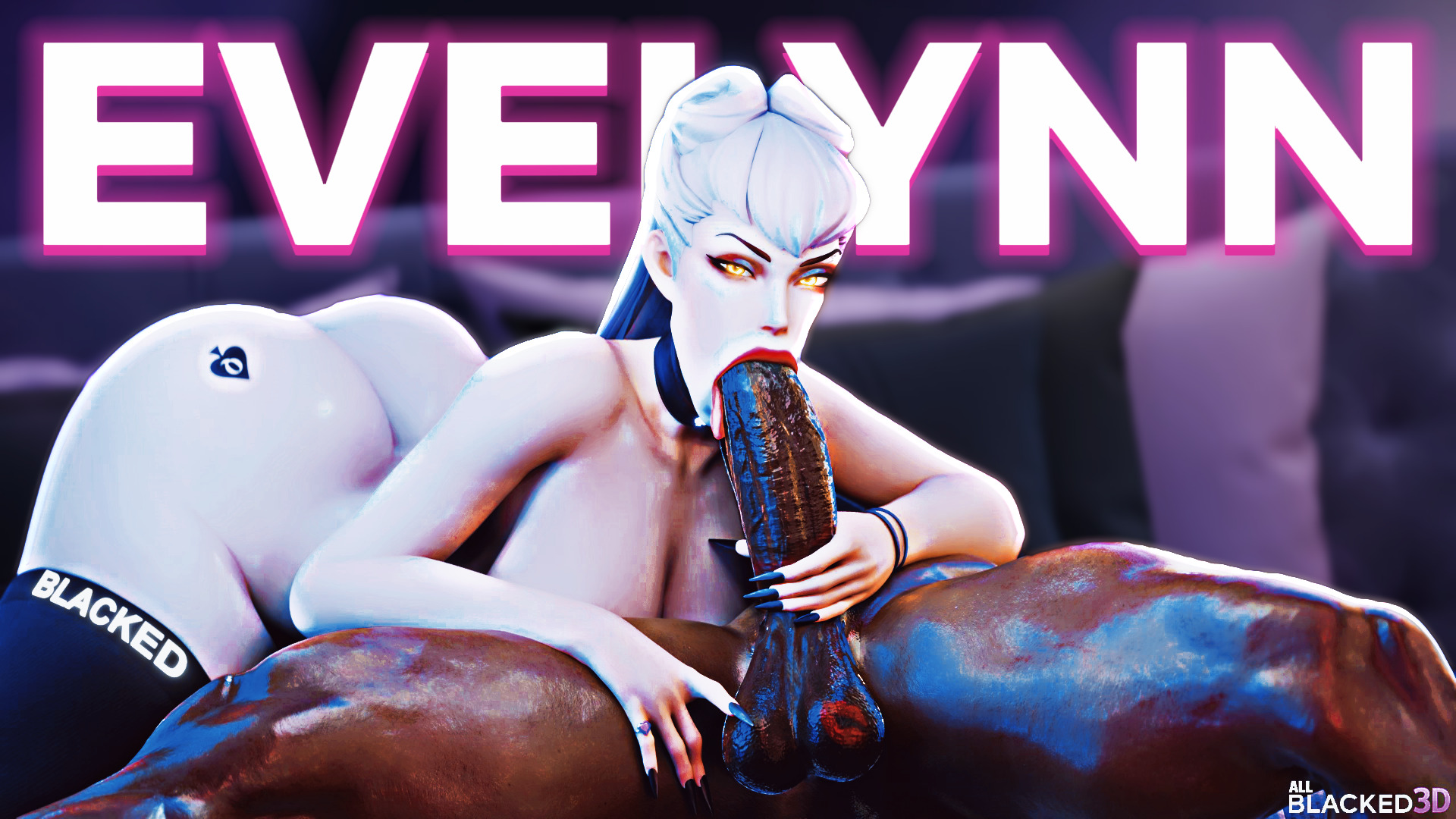 विकृत ईवलिन