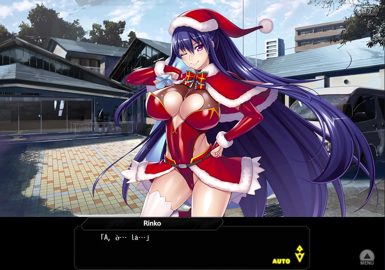 Weihnachtsszene mit rinko akiyama