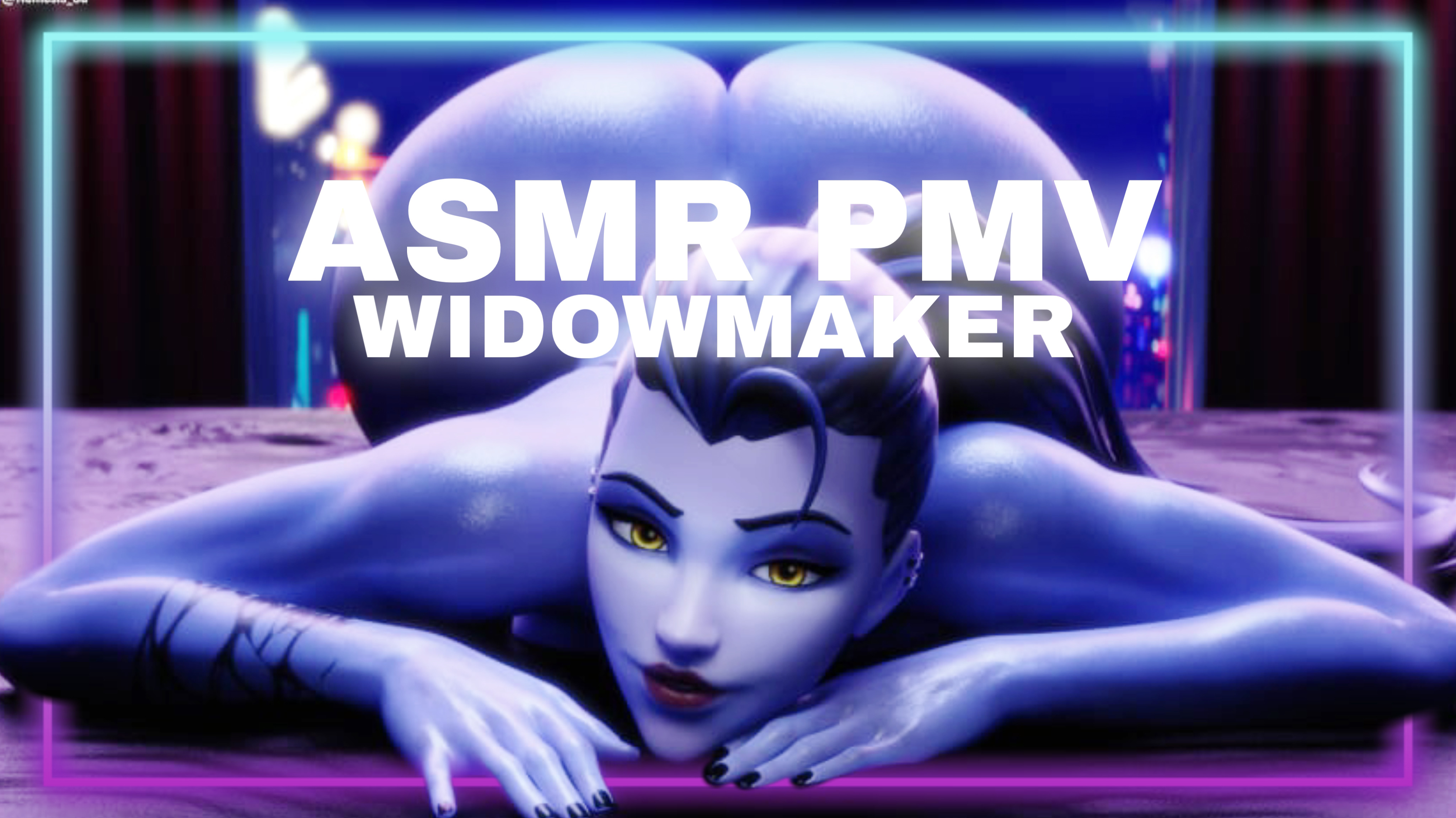 《寡妇制造者》asmr pmv合集