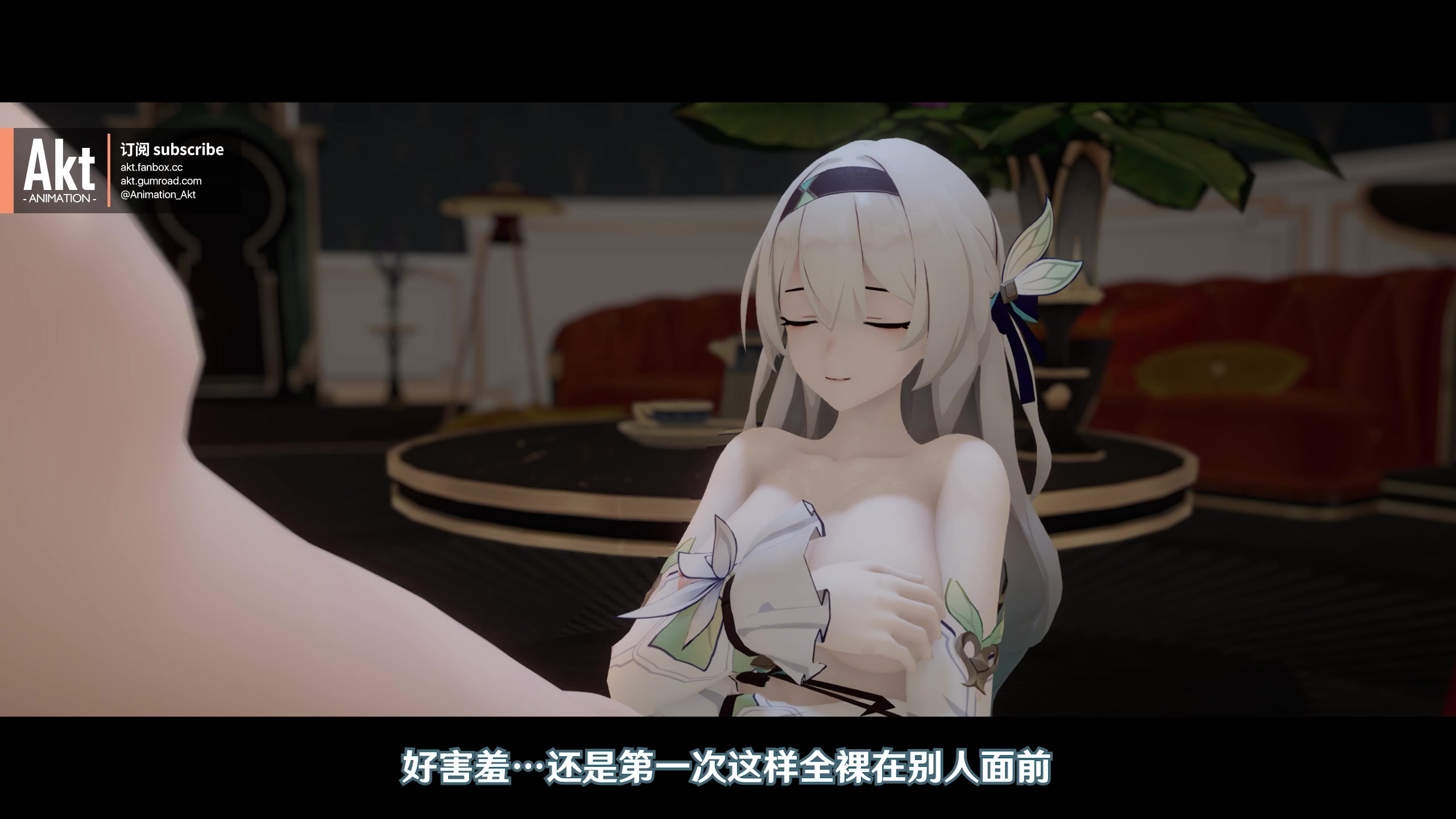 Scène érotique de luciole