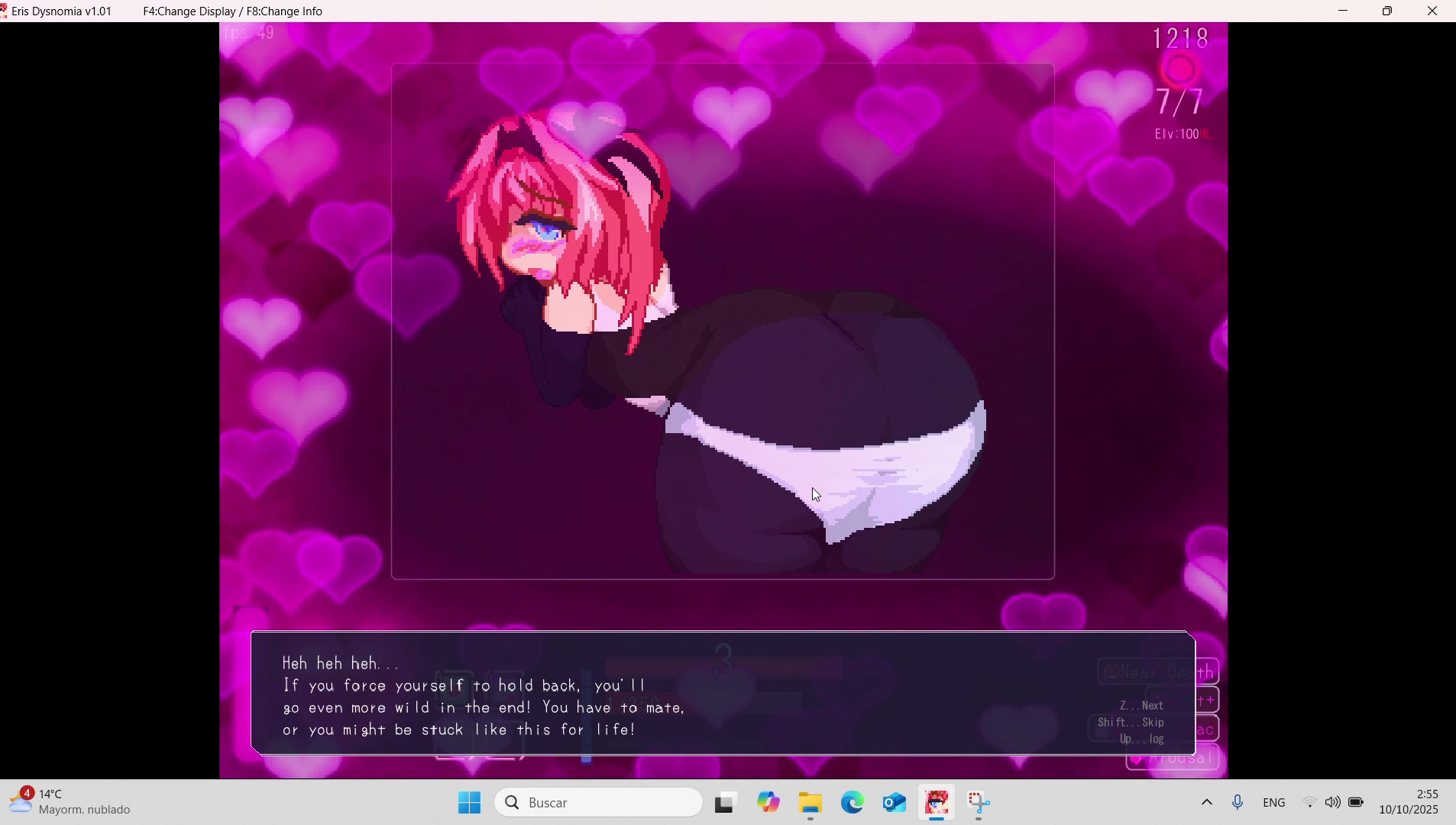 إيريس ديسنوميا